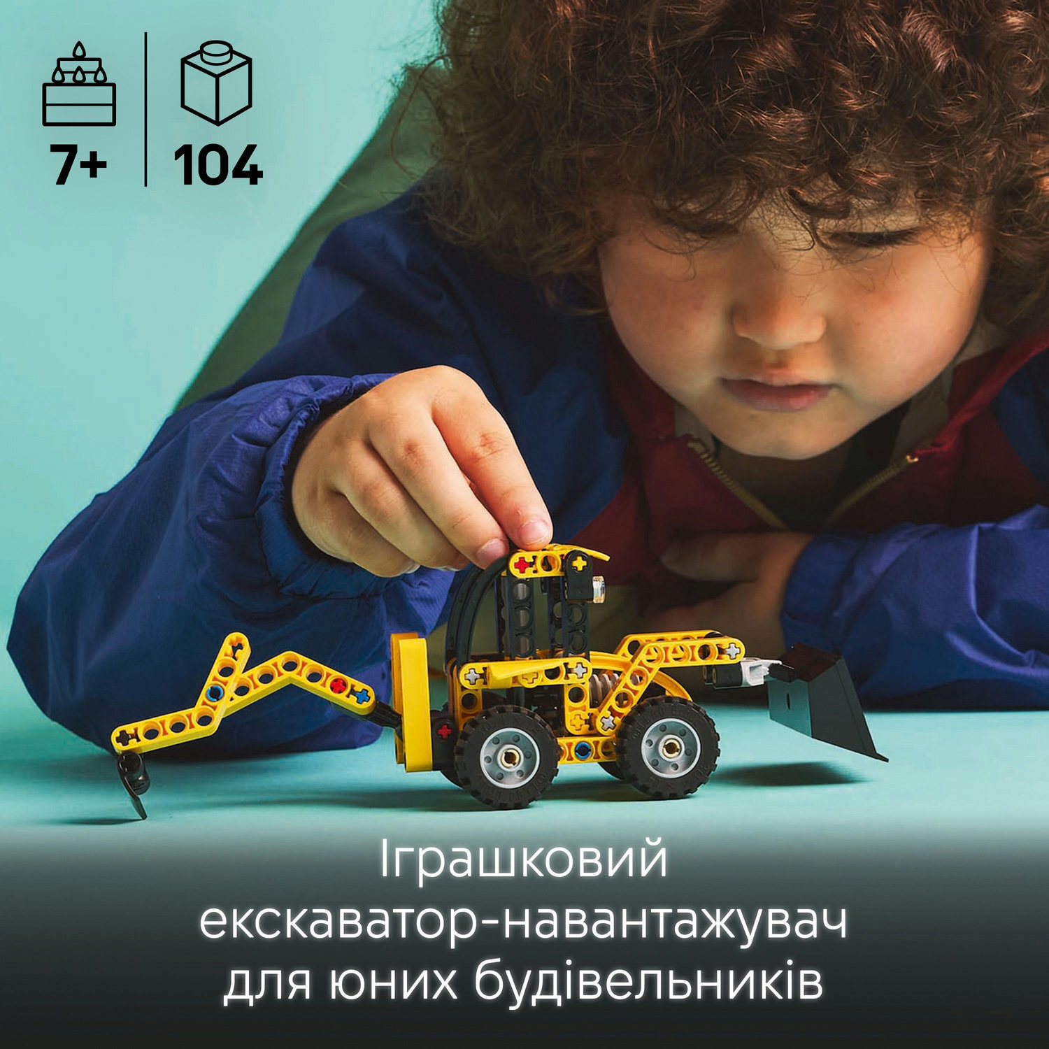 LEGO 42197 Technic Екскаватор-навантажувачфото