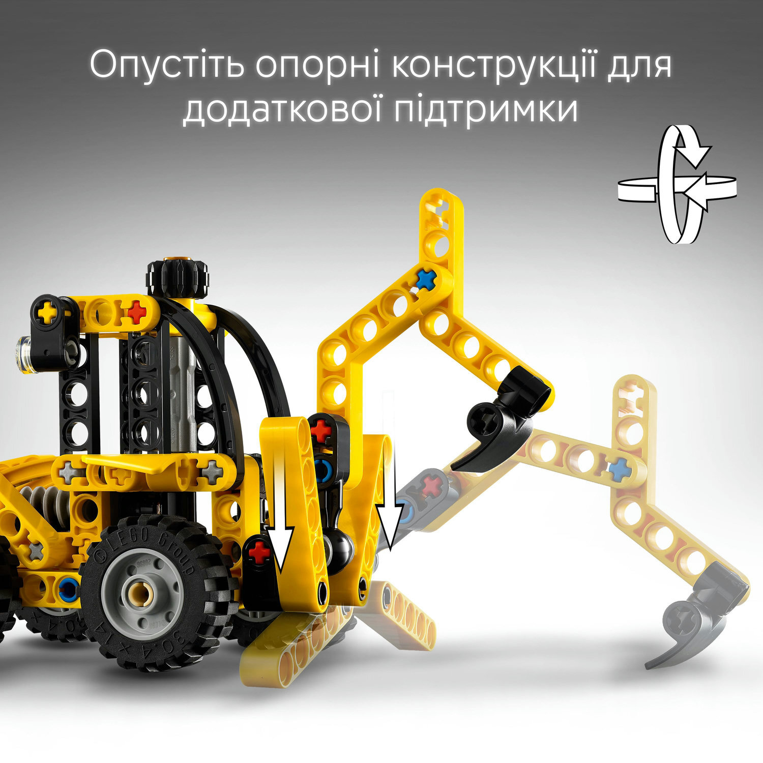 LEGO 42197 Technic Екскаватор-навантажувачфото