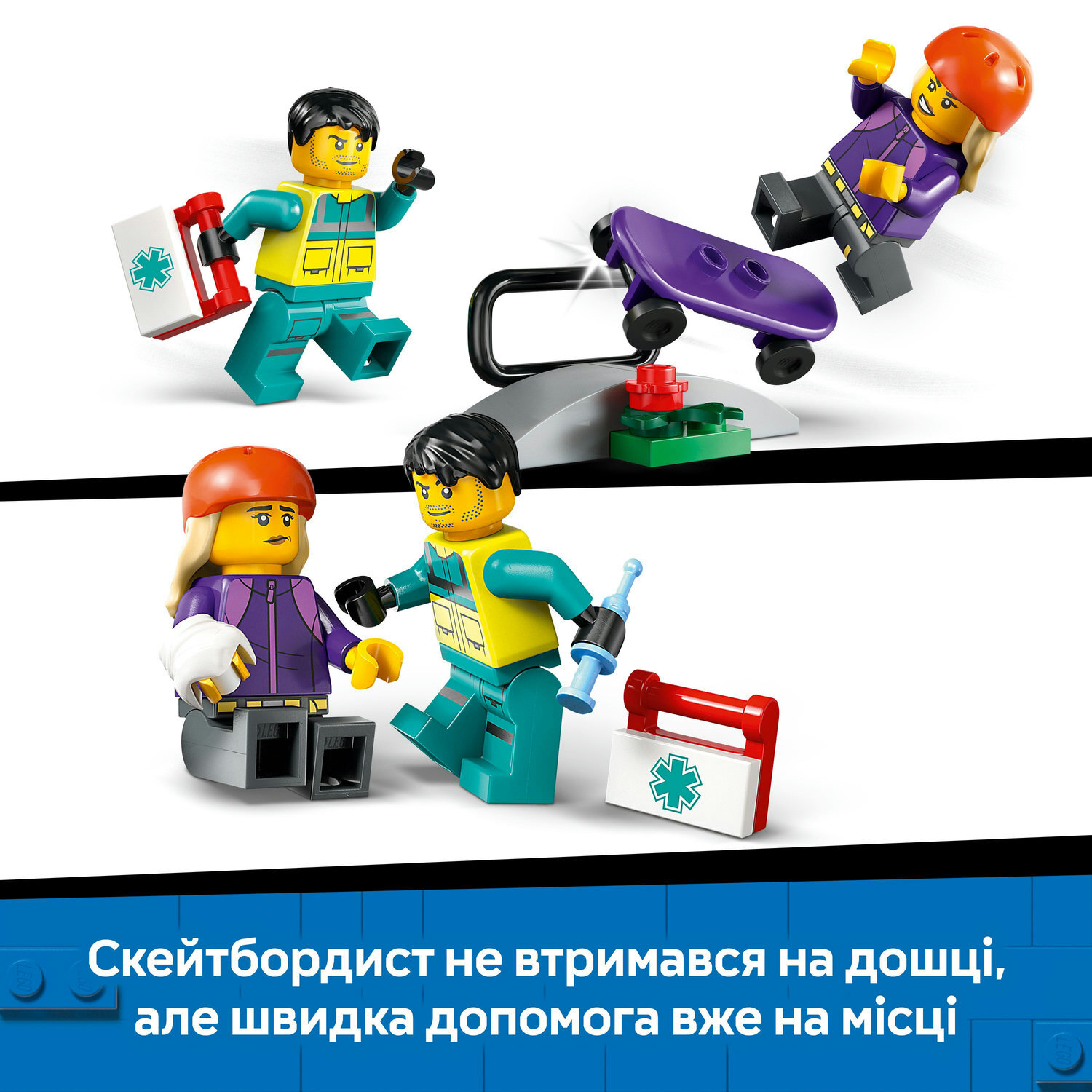 LEGO 60451 City Скорая помощь фото 6