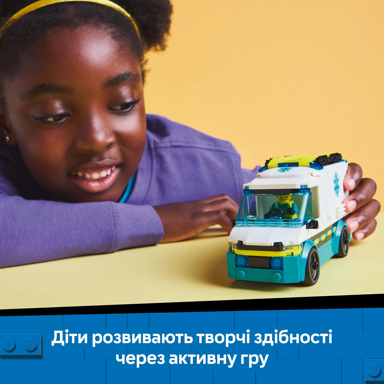 LEGO 60451 City Скорая помощь фото 7