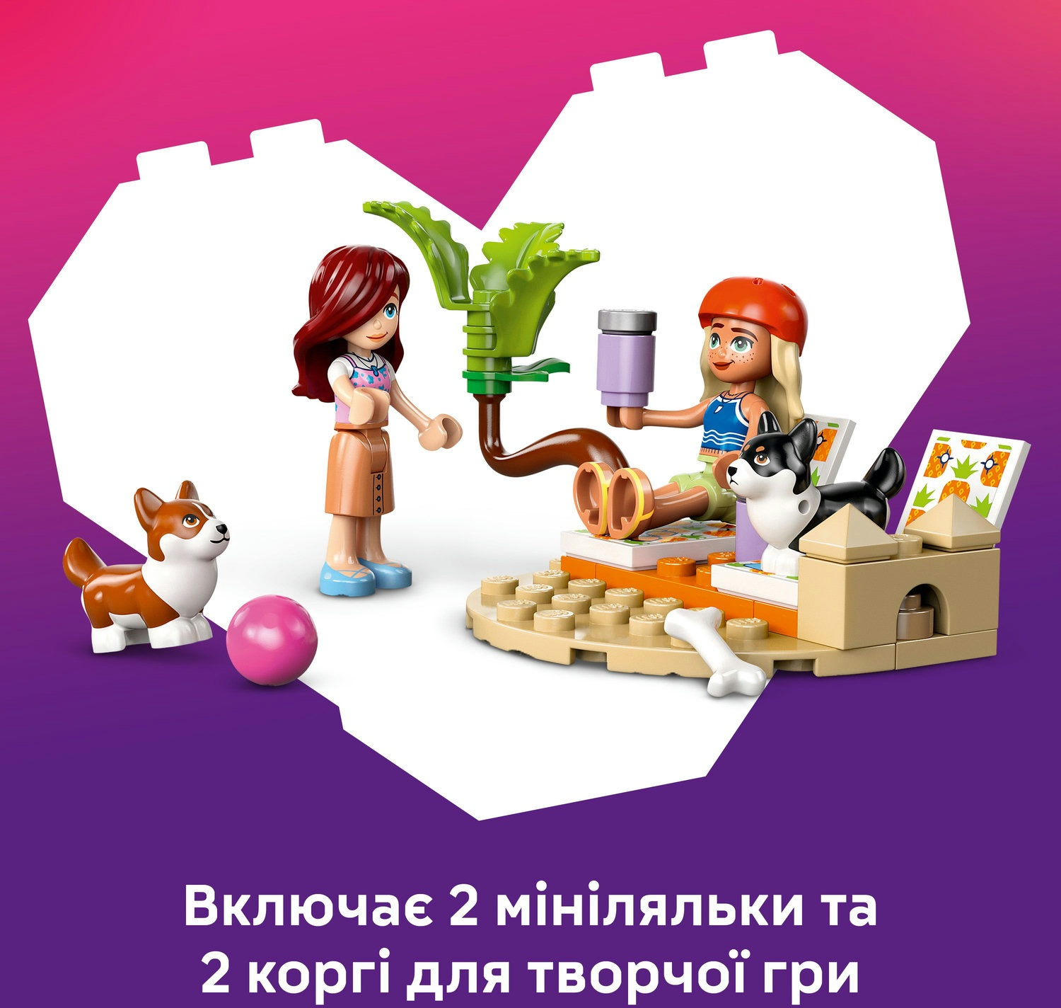 LEGO 42641 Friends Собачі пригоди на серфі та скутеріфото7