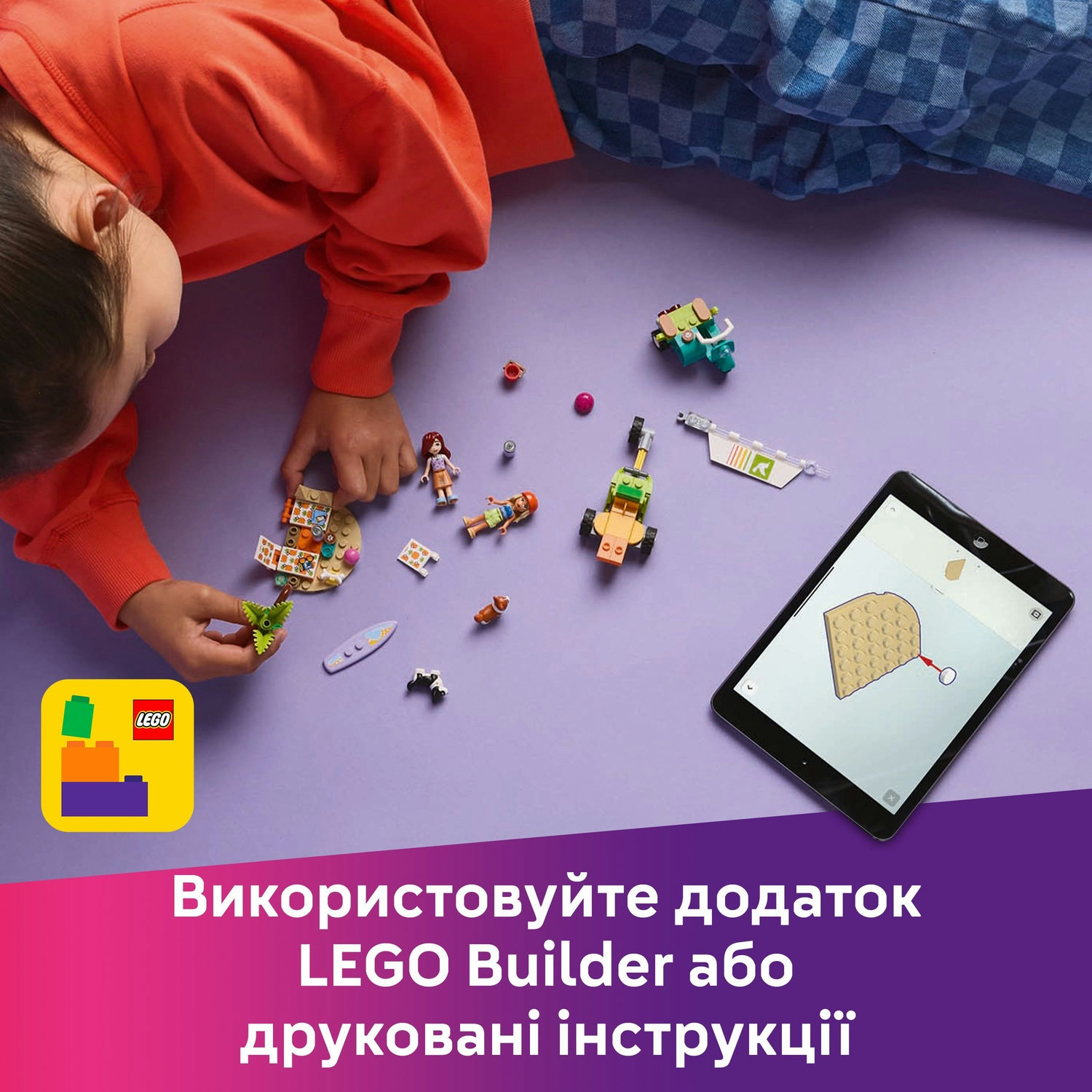 LEGO 42641 Friends Собачі пригоди на серфі та скутеріфото9