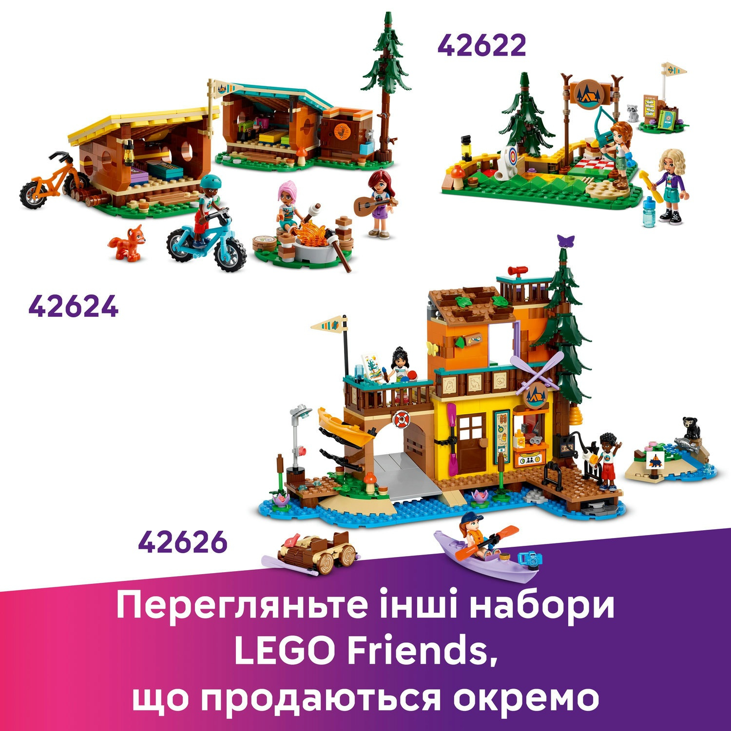 LEGO 42641 Friends Собачі пригоди на серфі та скутеріфото10