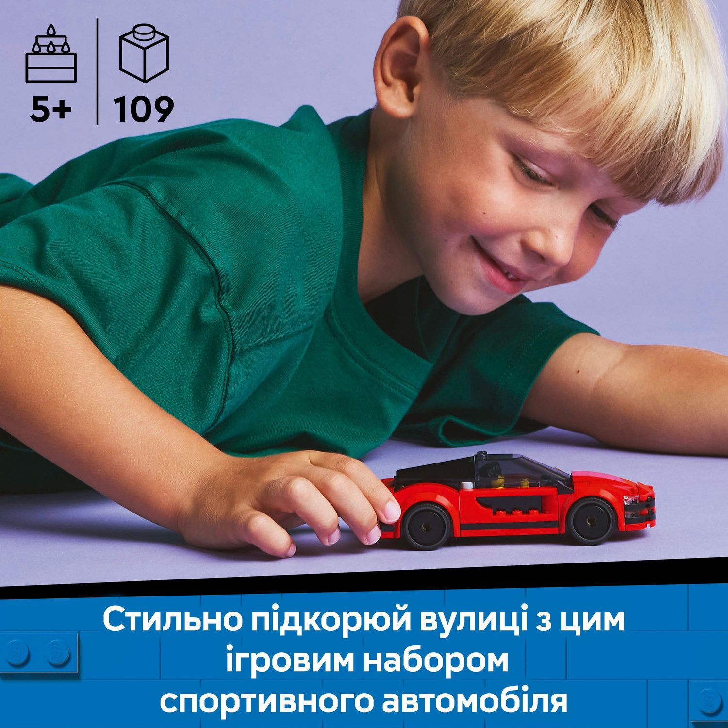 LEGO 60448 City Красный спортивный автомобиль фото 4