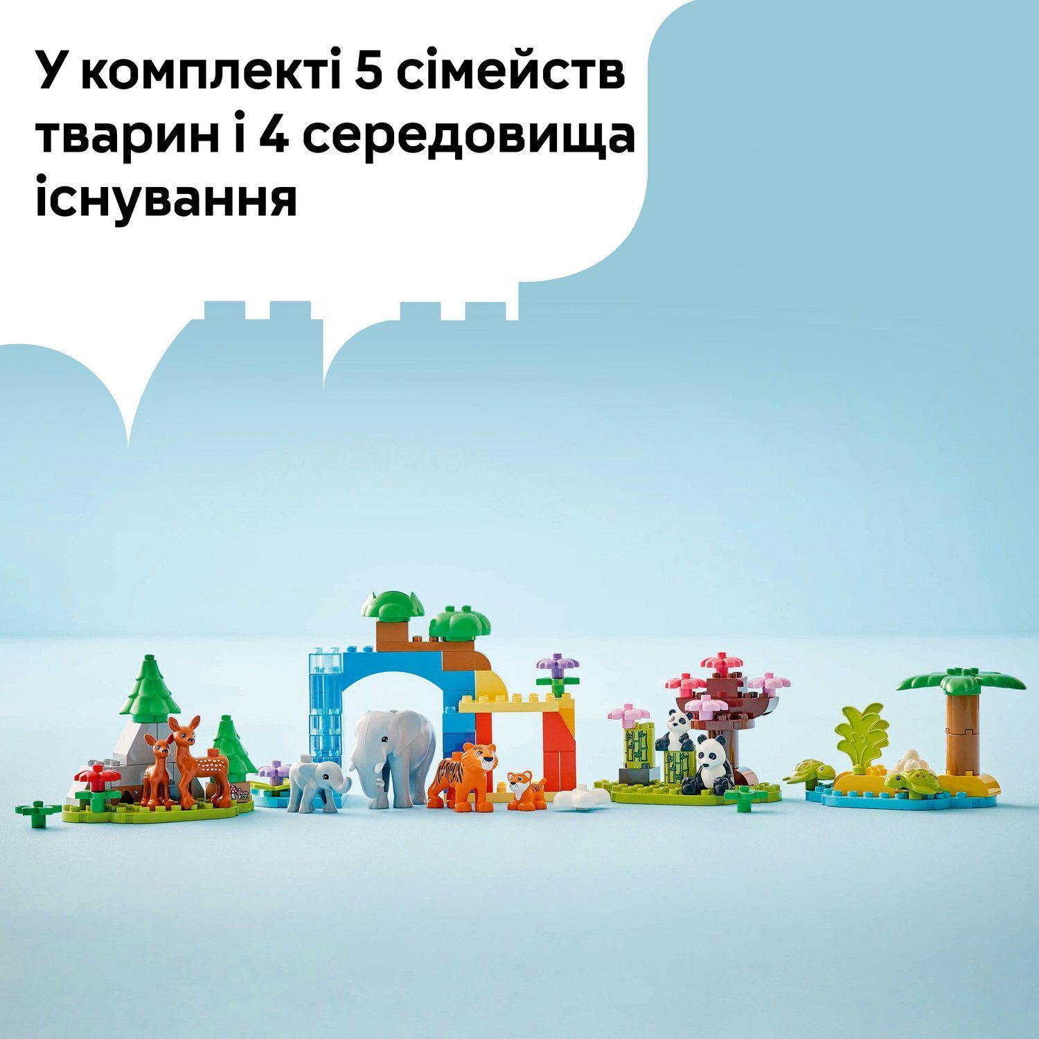 LEGO 10446 DUPLO Town Семейства диких животных 3-в-1 фото 6