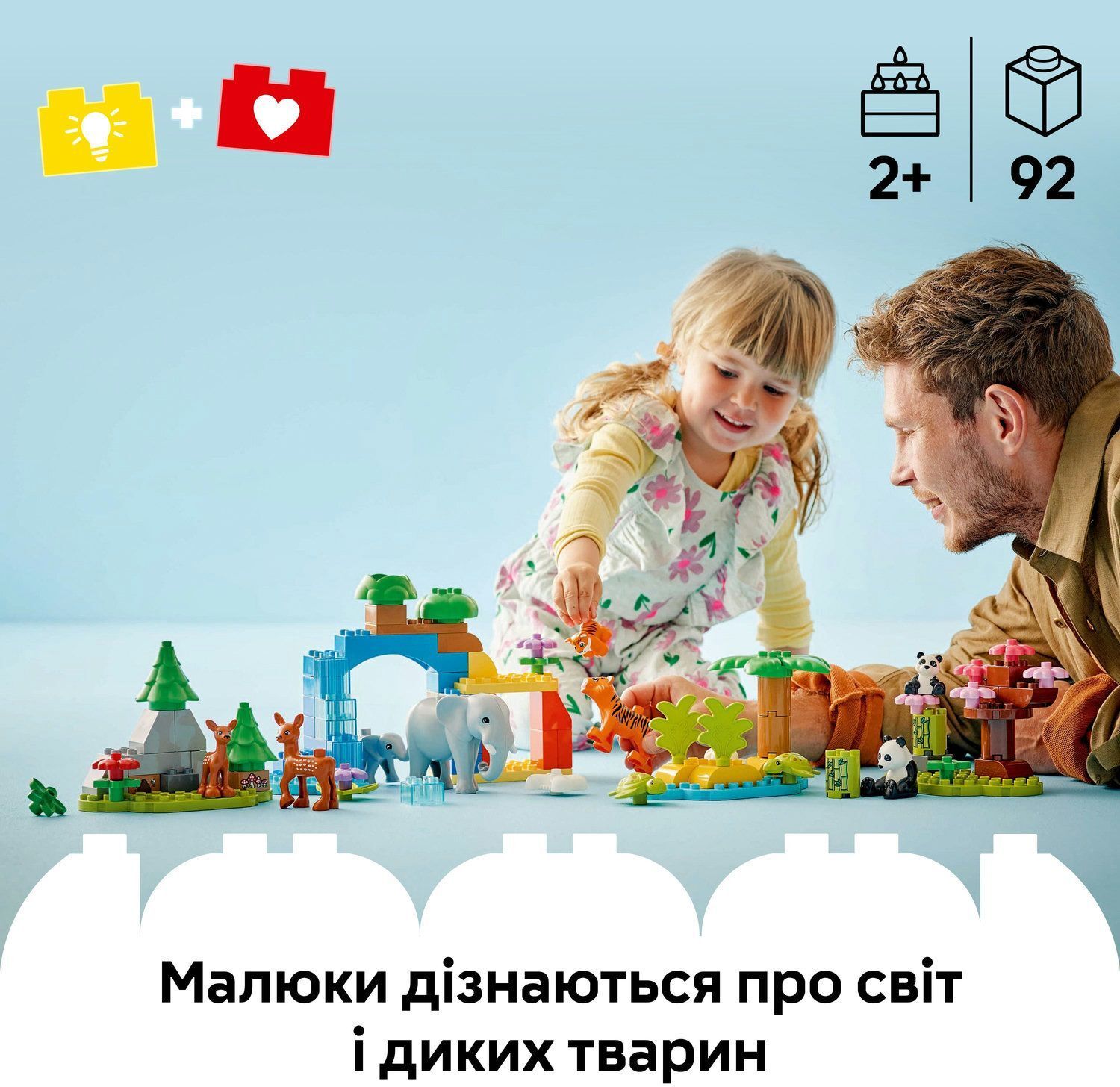 LEGO 10446 DUPLO Town Семейства диких животных 3-в-1 фото 4
