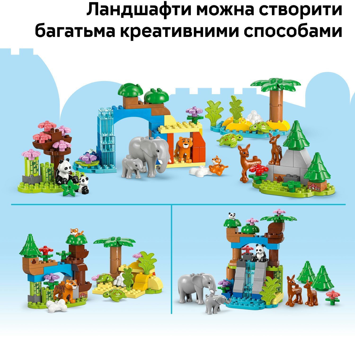 LEGO 10446 DUPLO Town Семейства диких животных 3-в-1 фото 7