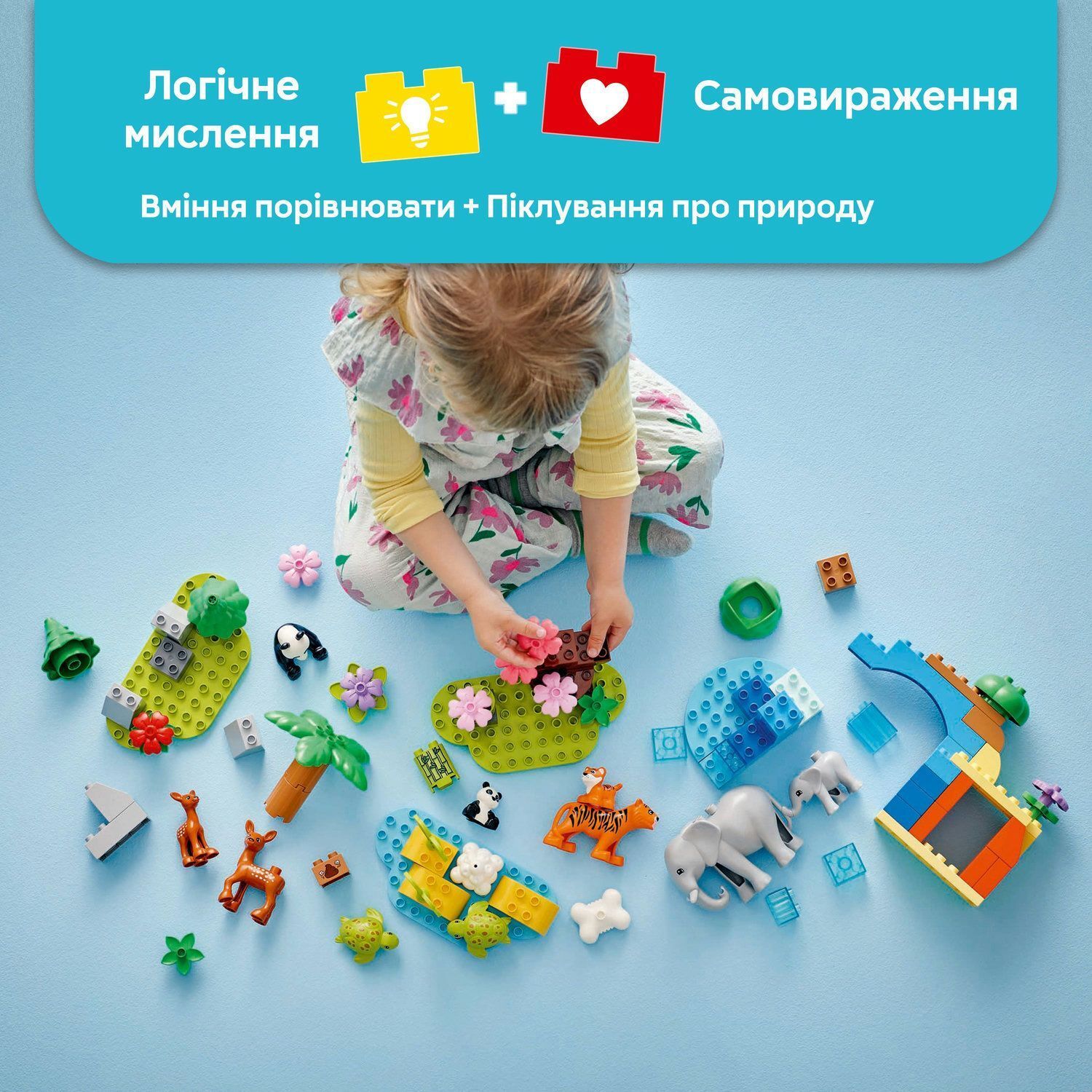 LEGO 10446 DUPLO Town Семейства диких животных 3-в-1 фото 5