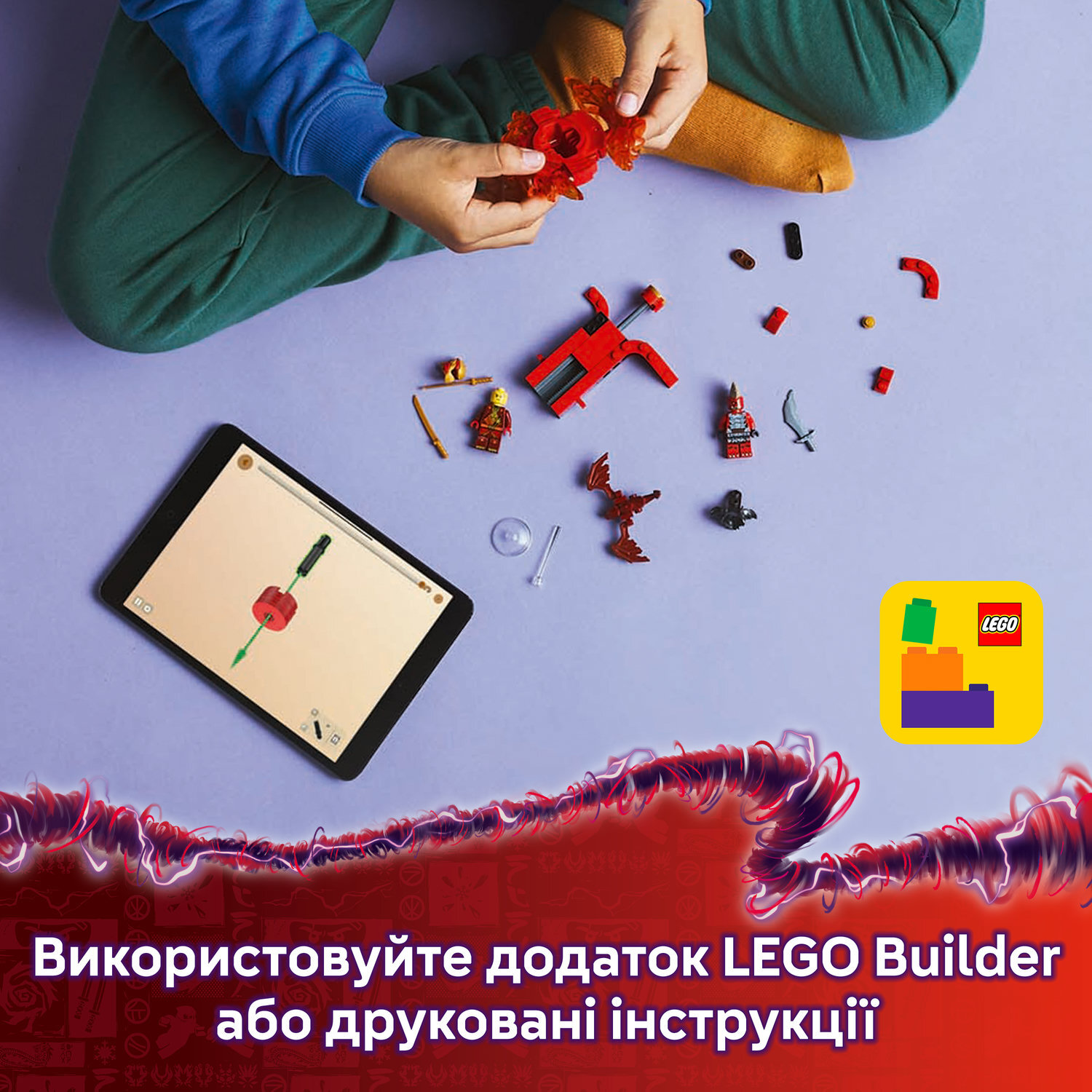 LEGO 71823 Ninjago Дракон Кая Спін-джитсуфото8