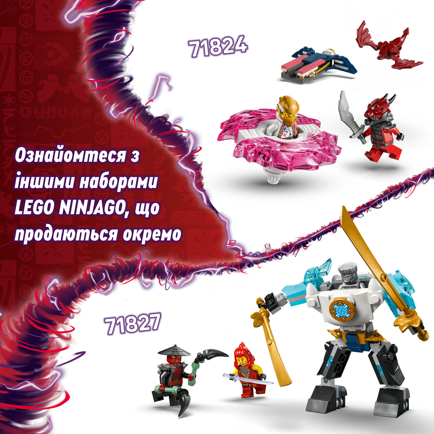 LEGO 71823 Ninjago Дракон Кая Спін-джитсуфото9
