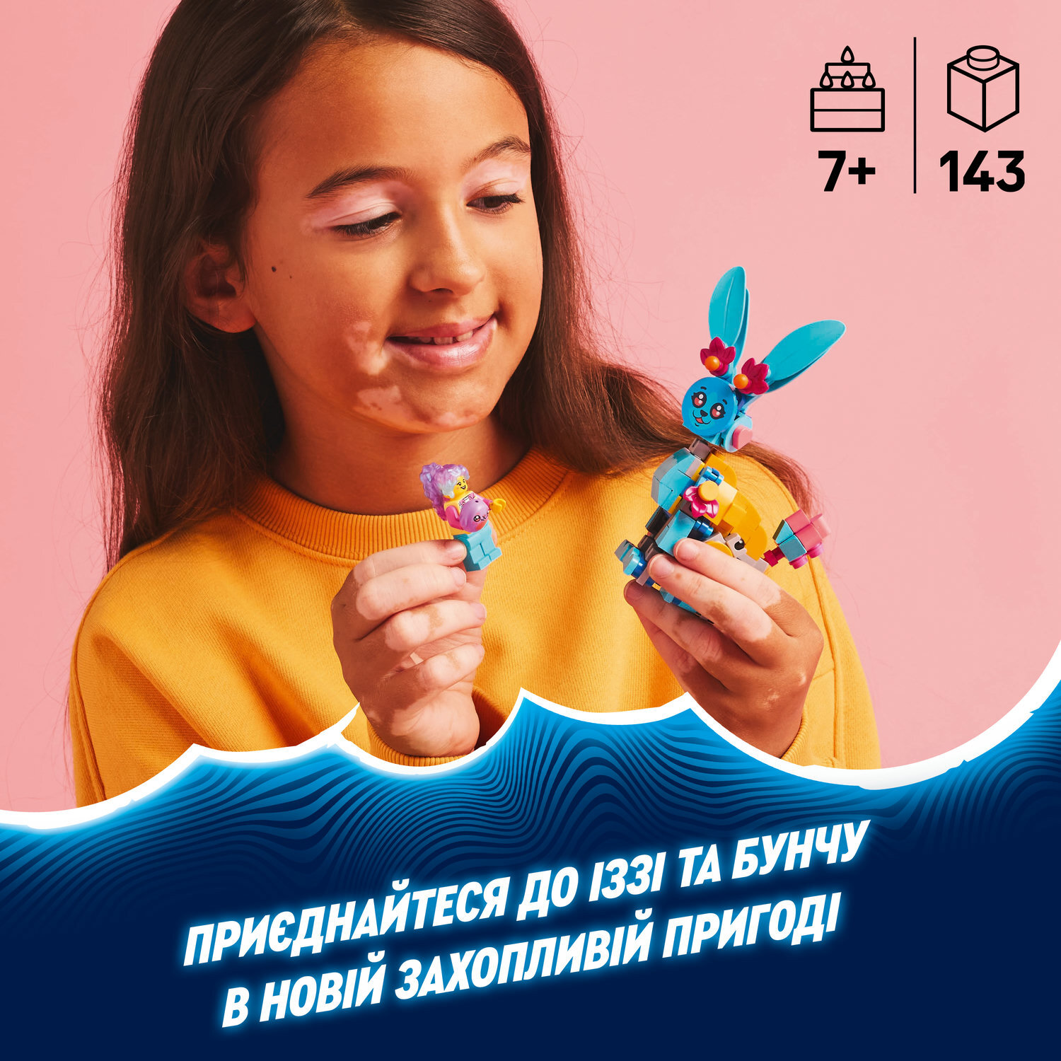 LEGO 71488 DREAMZzz Творчі тваринні пригоди Бунчуфото4