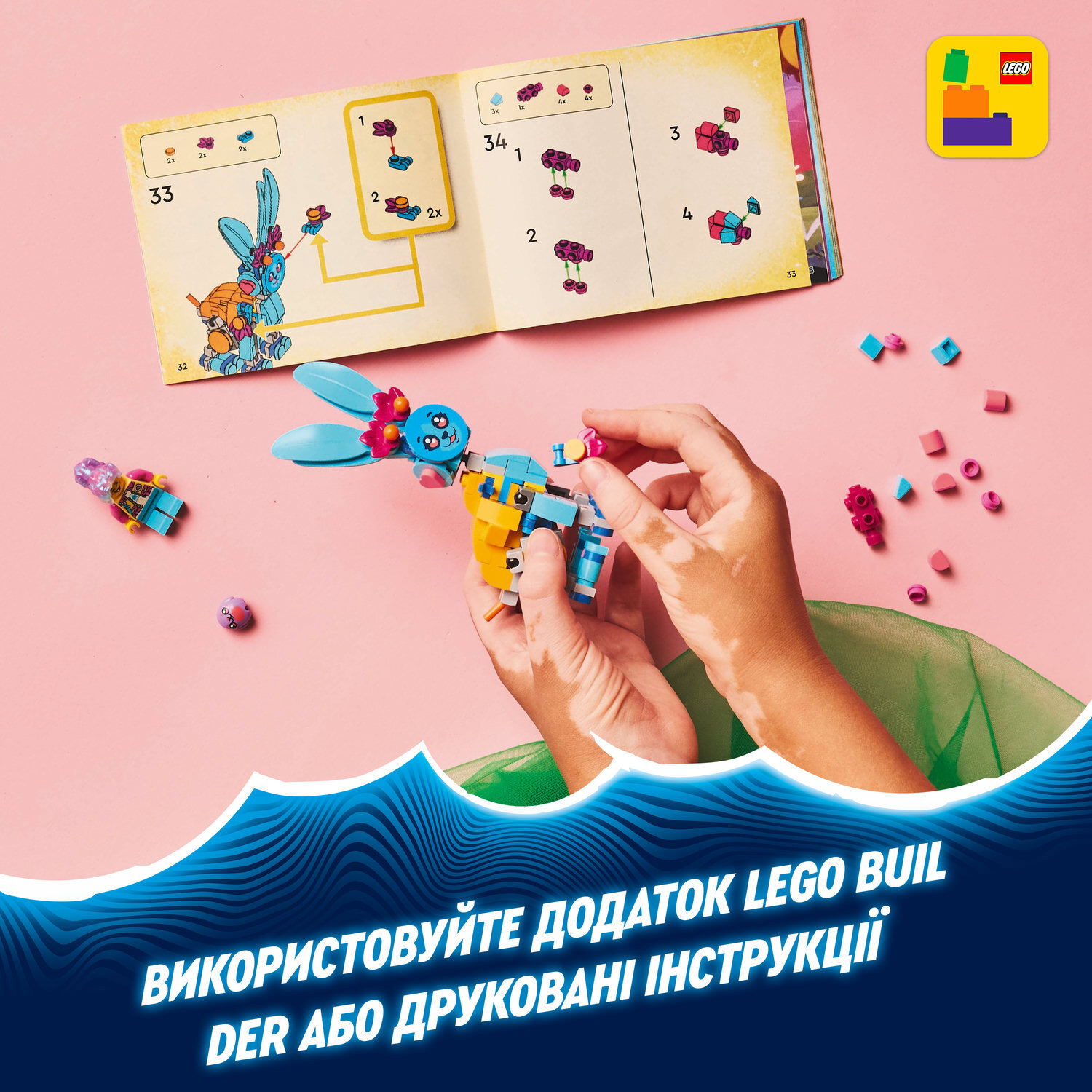 LEGO 71488 DREAMZzz Творчі тваринні пригоди Бунчуфото8