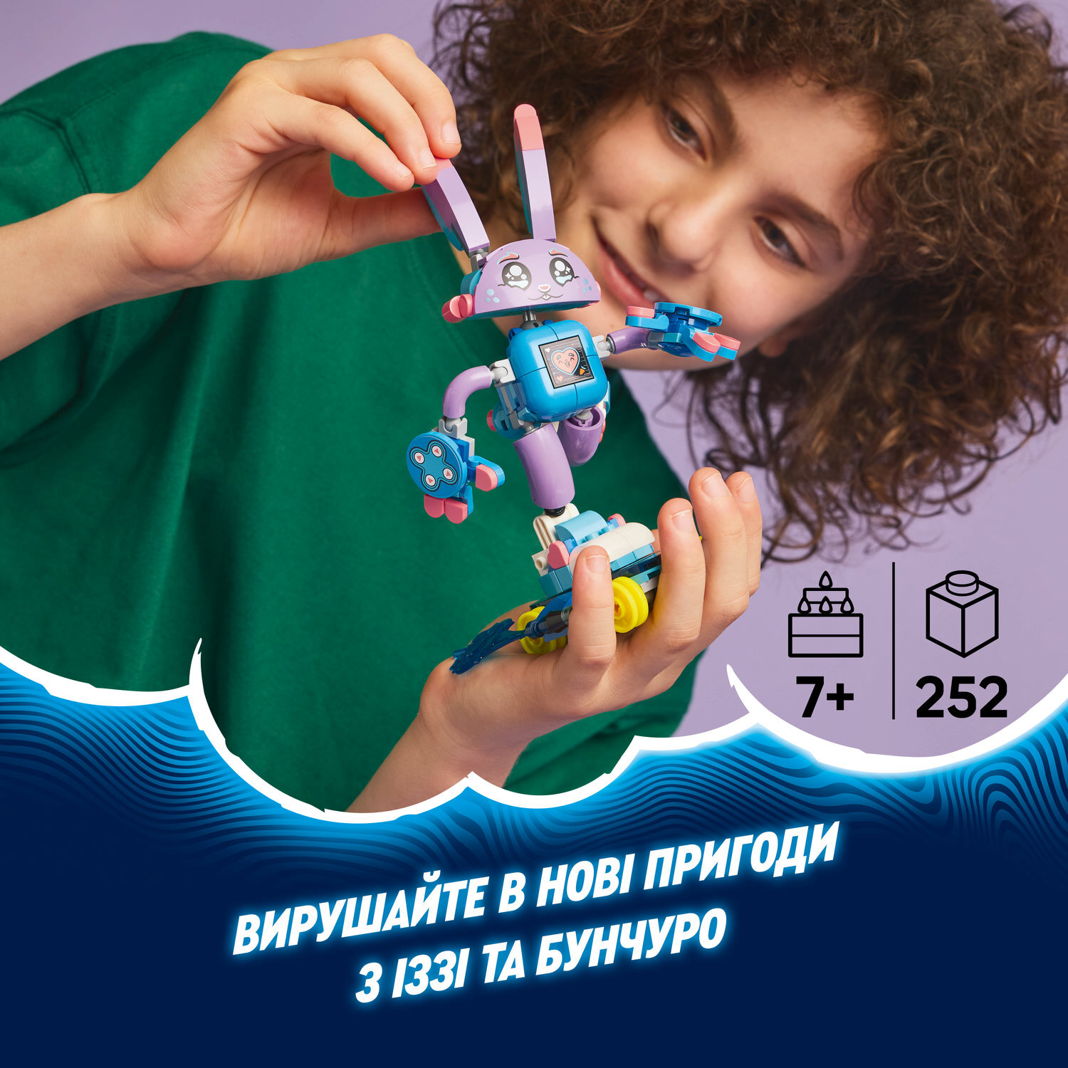 LEGO 71490 DREAMZzz Иззи и Бунчуро, игровой кролик фото 4
