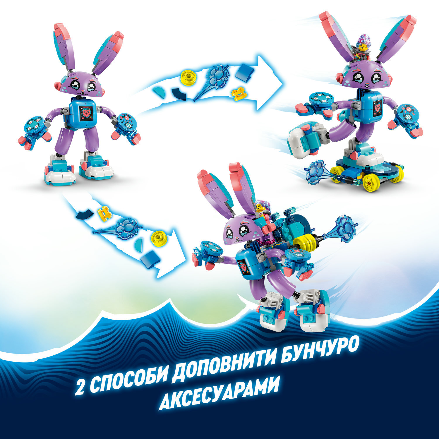 LEGO 71490 DREAMZzz Иззи и Бунчуро, игровой кролик фото 5