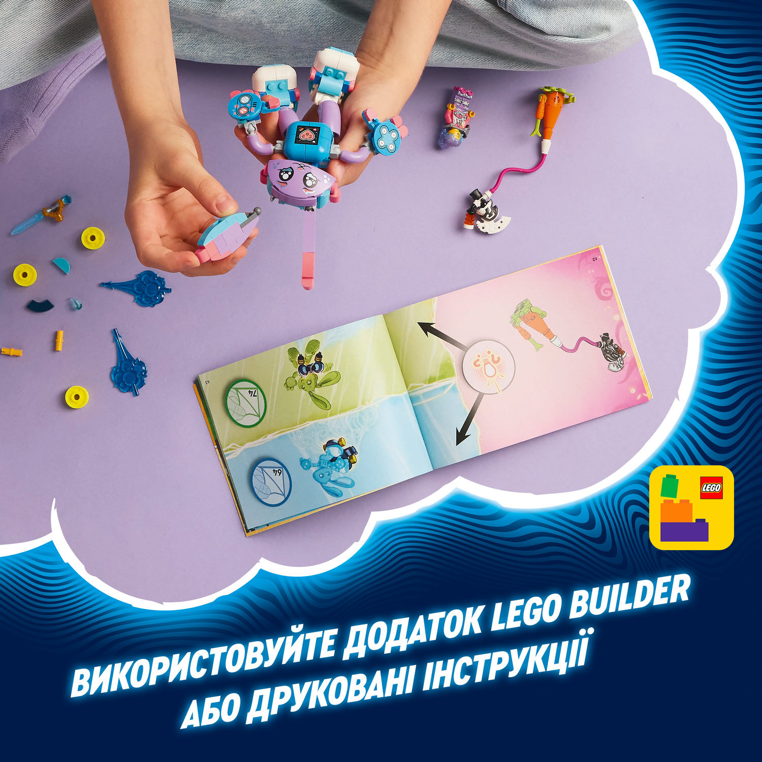 LEGO 71490 DREAMZzz Иззи и Бунчуро, игровой кролик фото 8