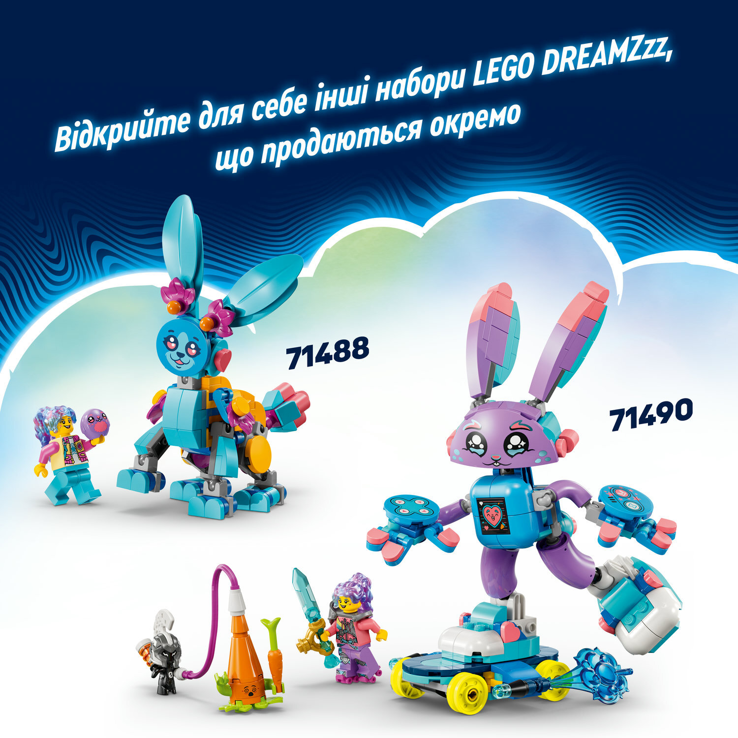 LEGO 71490 DREAMZzz Иззи и Бунчуро, игровой кролик фото 9