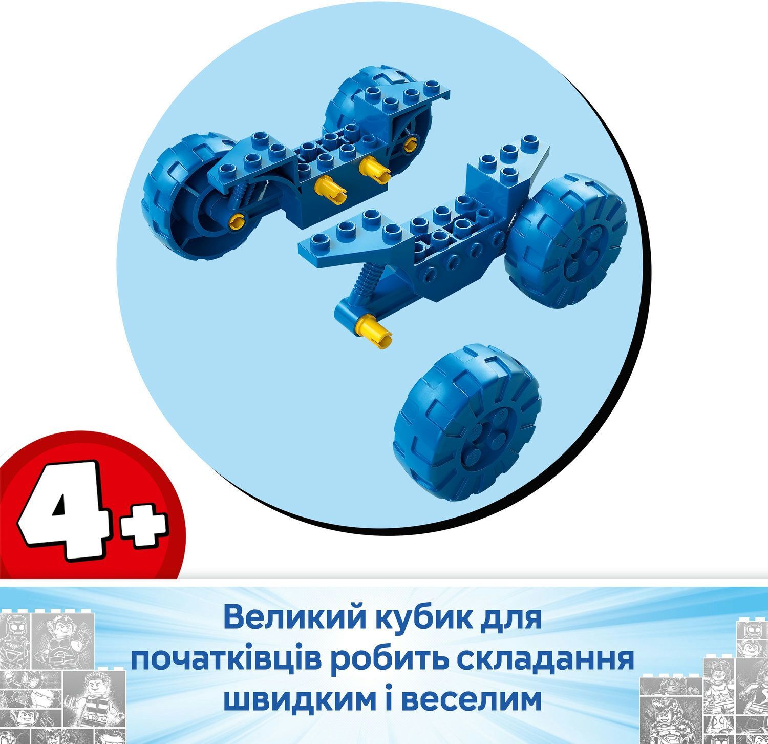 LEGO 11199 Spidey Спасательный автомобиль для динозавров Team Spider фото 6