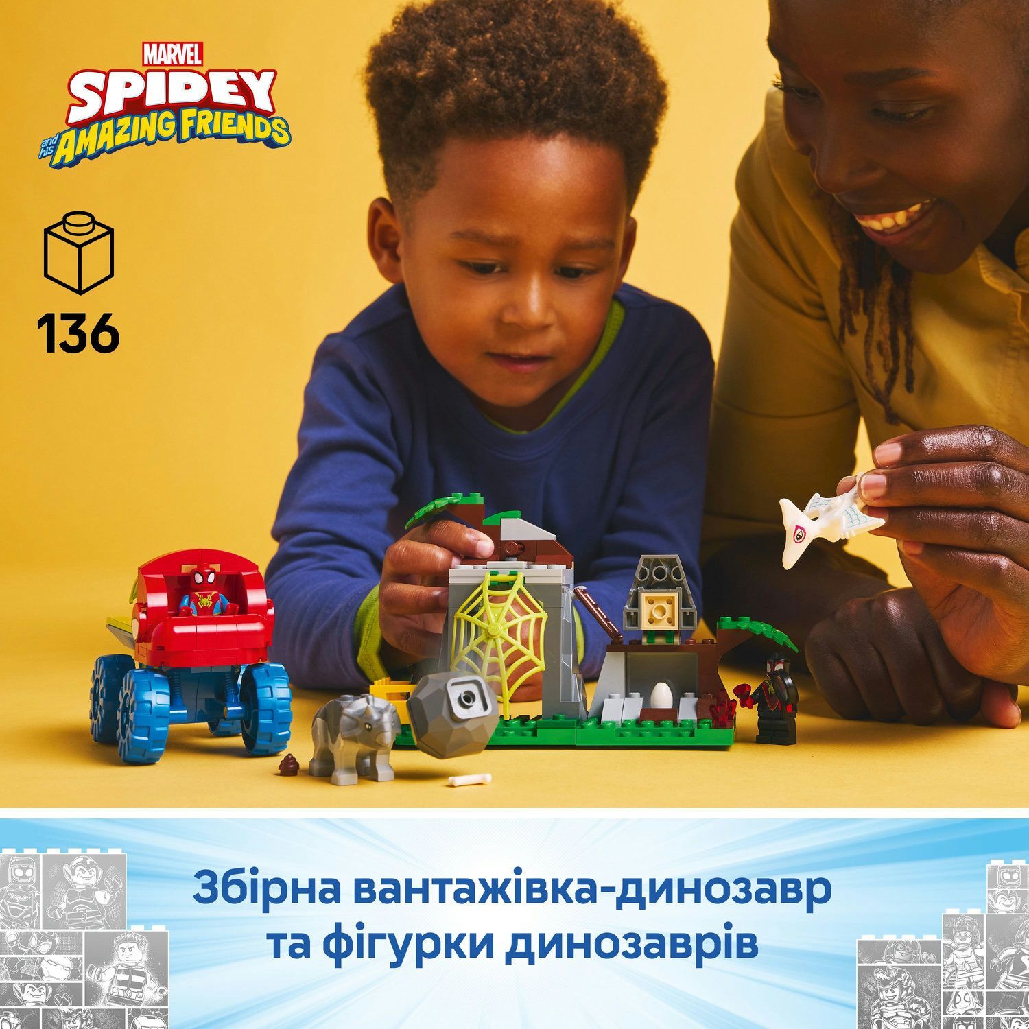 LEGO 11199 Spidey Спасательный автомобиль для динозавров Team Spider фото 5