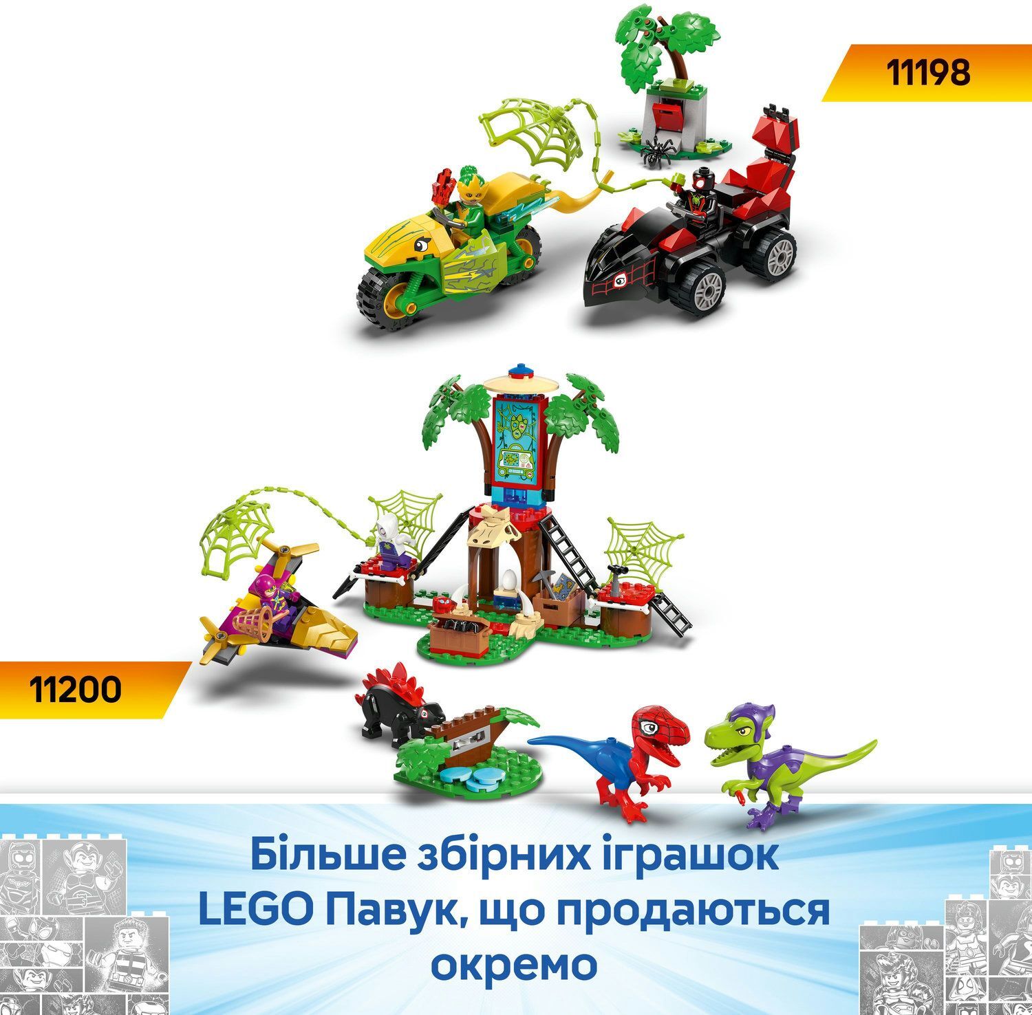 LEGO 11199 Spidey Спасательный автомобиль для динозавров Team Spider фото 10