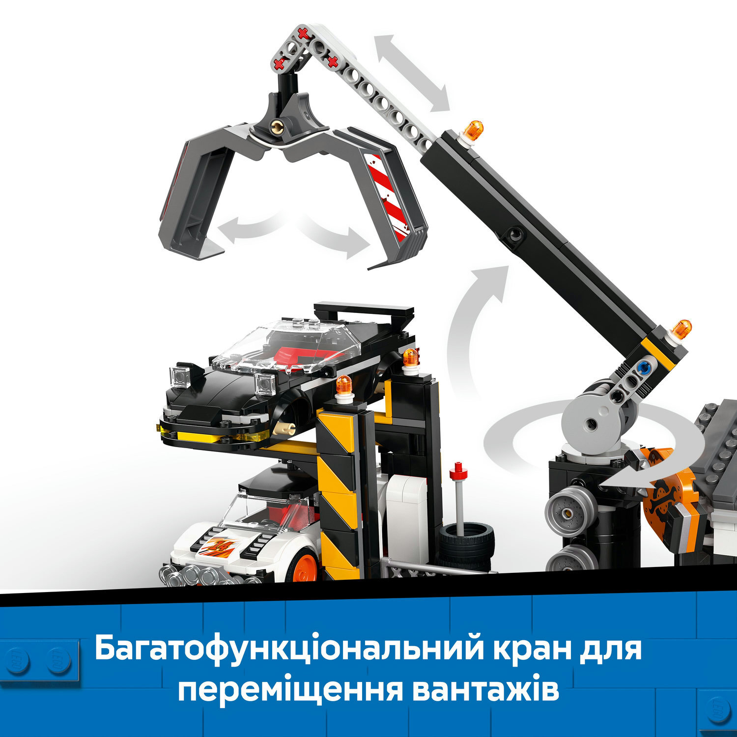 LEGO 60472 City Звалище з автомобілямифото6