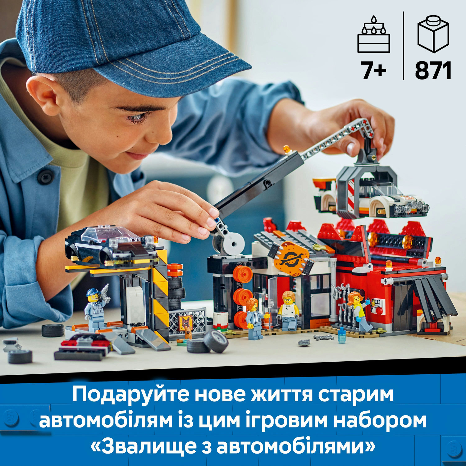 LEGO 60472 City Звалище з автомобілямифото4