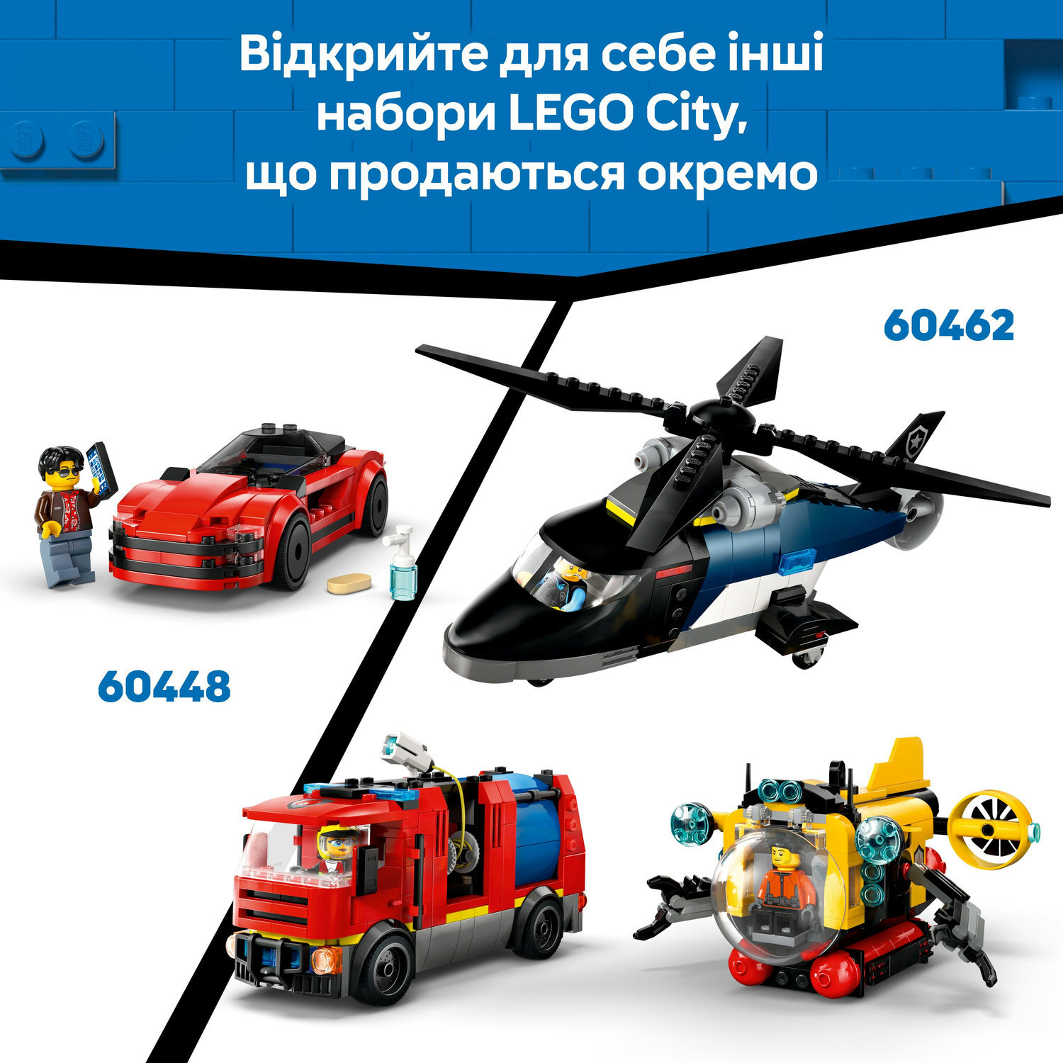 LEGO 60472 City Звалище з автомобілямифото9