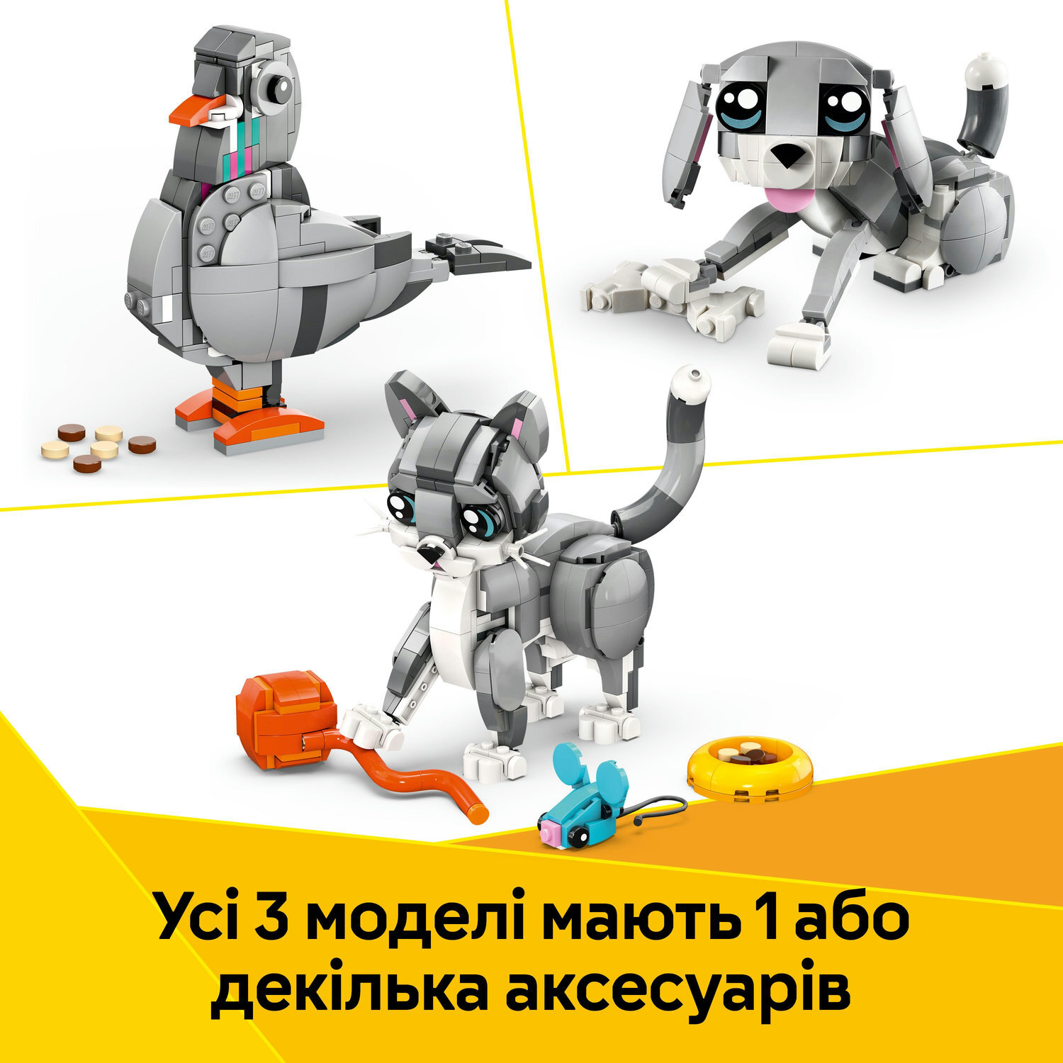 LEGO 31163 Creator Игривый кот фото 6