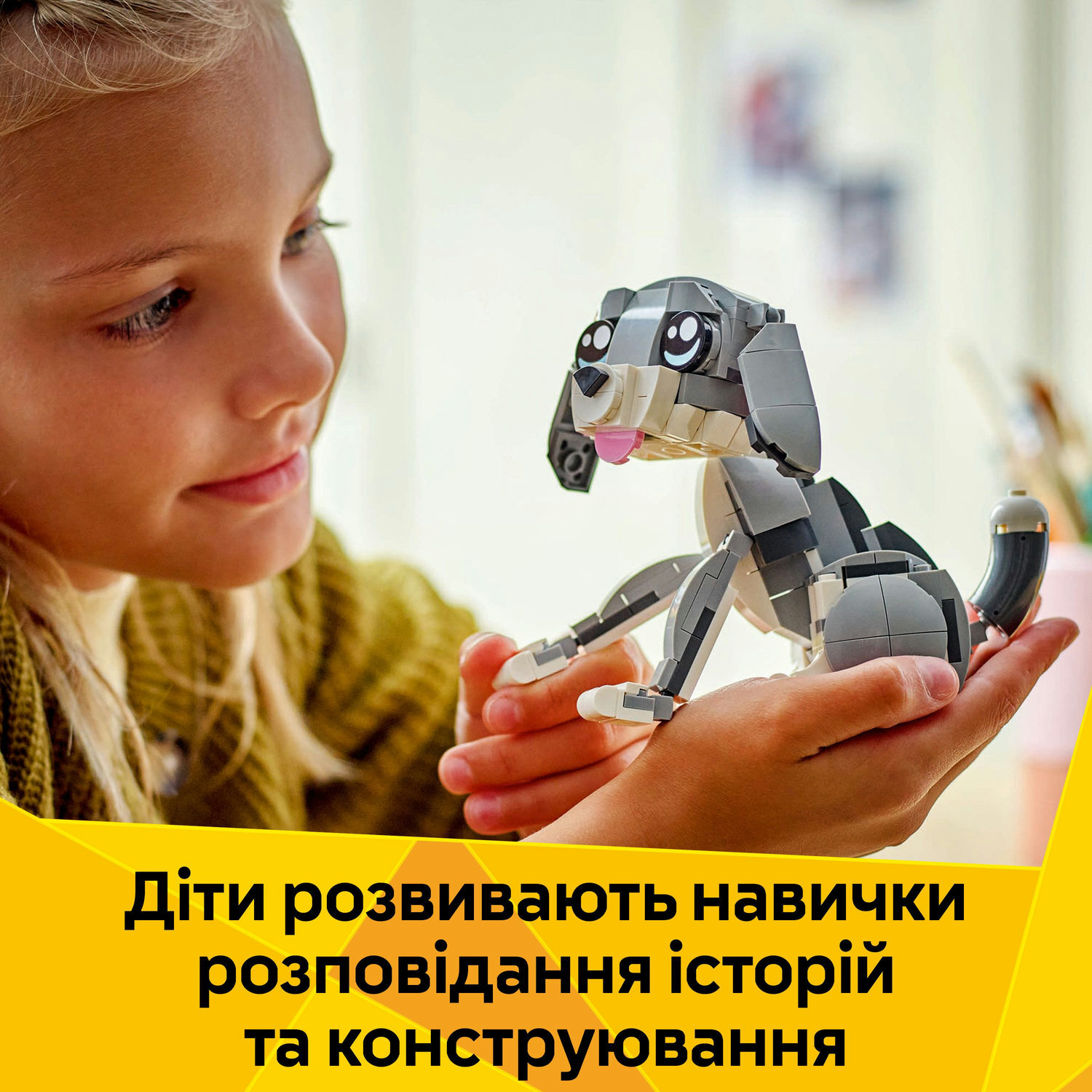 LEGO 31163 Creator Игривый кот фото 7