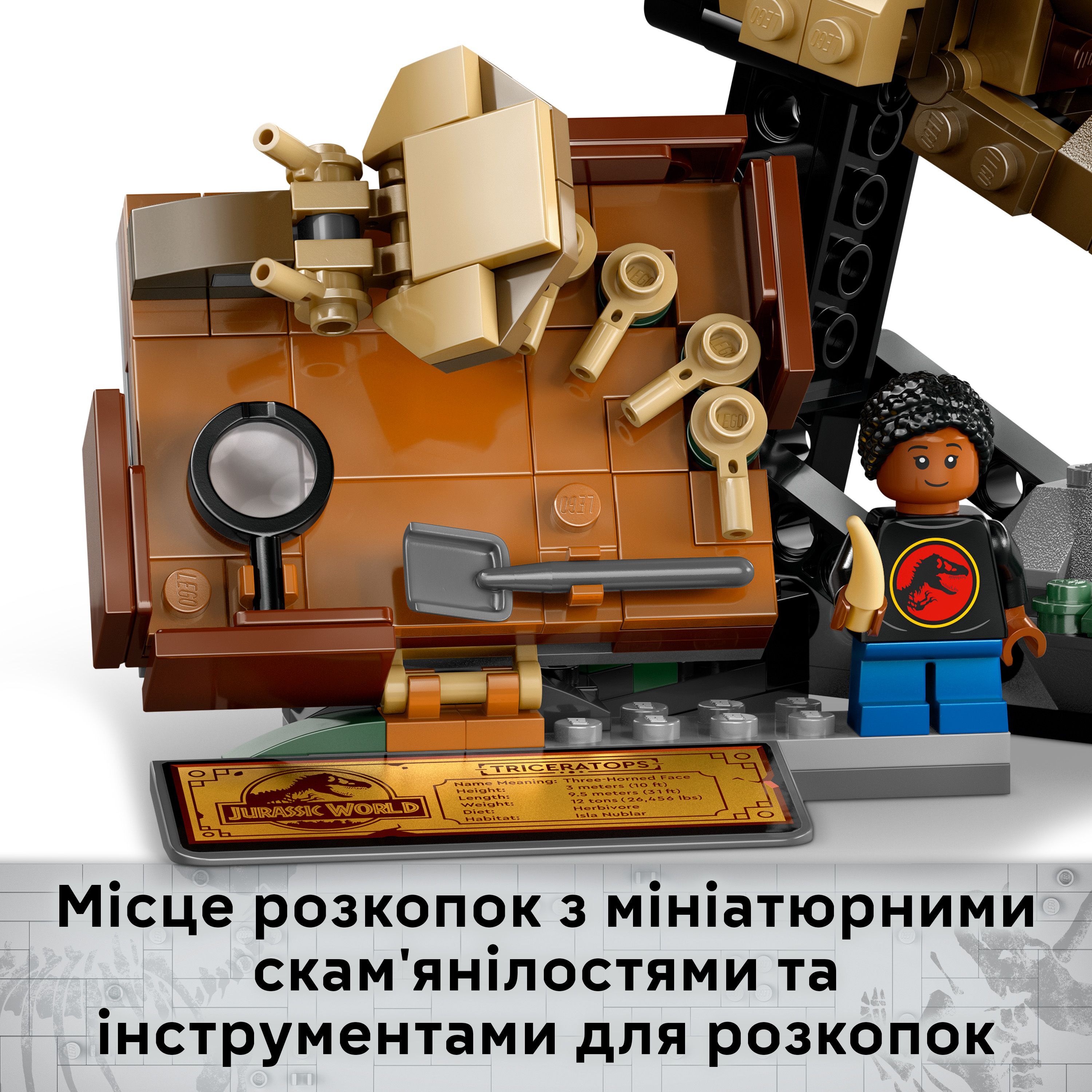 LEGO 76969 Jurassic World Окаменелости динозавров: череп трицератопса фото 7