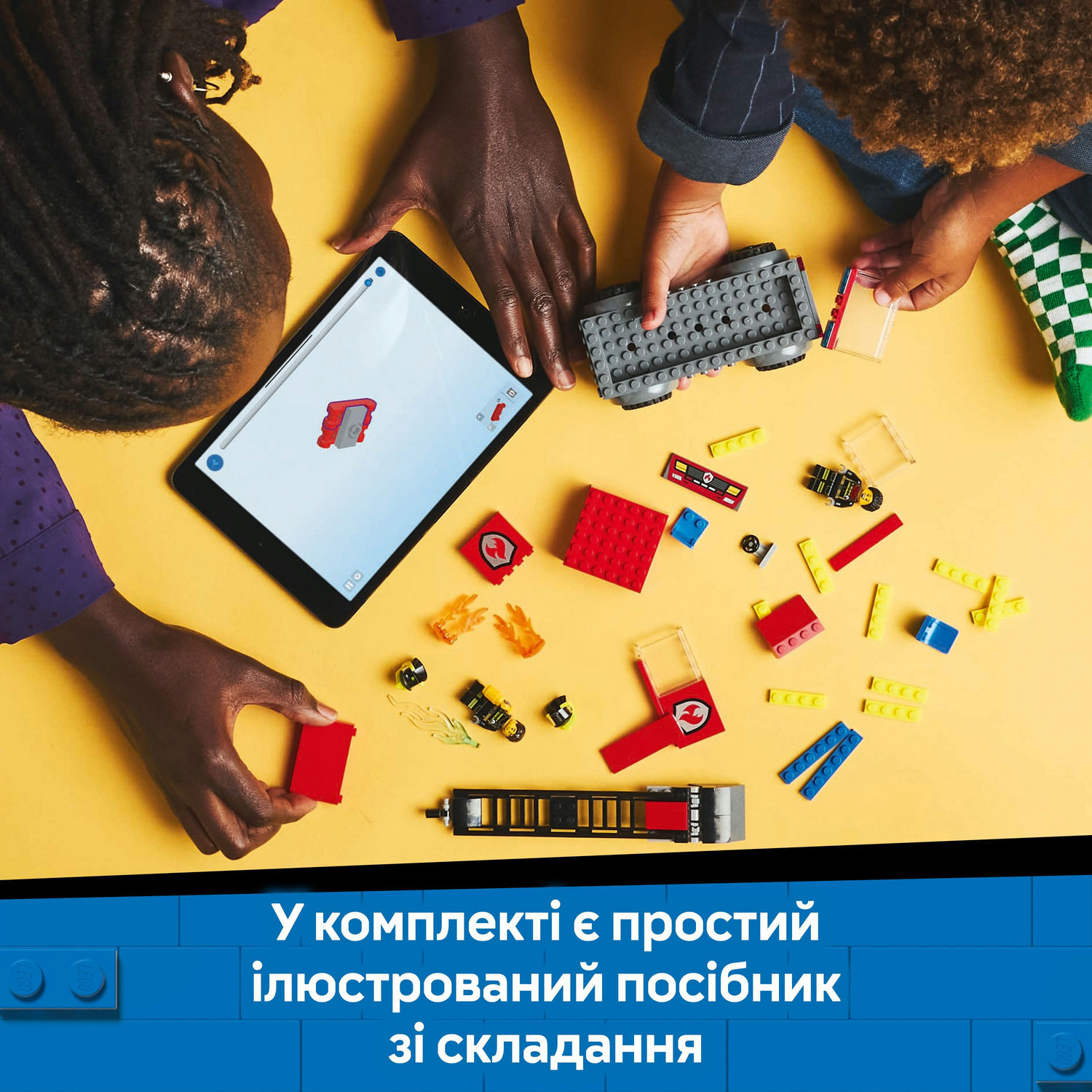 LEGO 60463 City Пожарная машина с лестницей фото 6