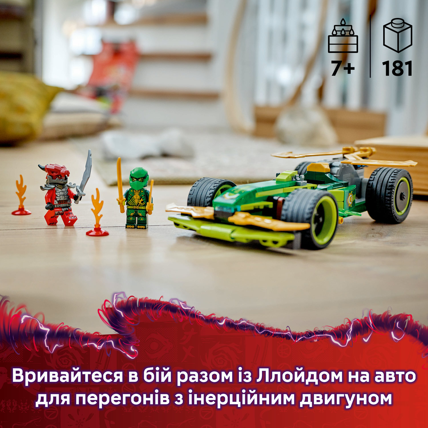 LEGO 71828 Ninjago Автомобиль для гонок Ллойда с инерционным двигателем фото 4