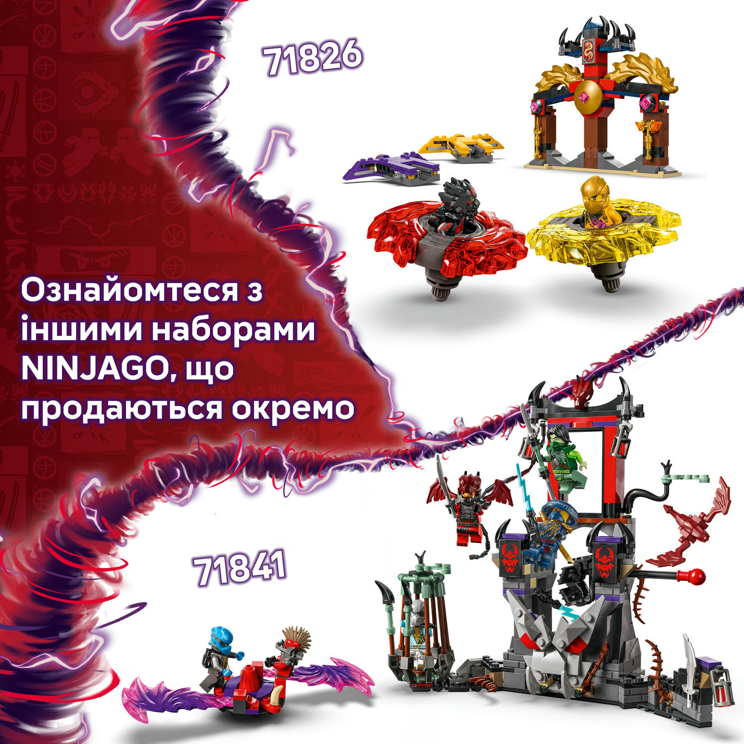 LEGO 71828 Ninjago Автомобиль для гонок Ллойда с инерционным двигателем фото 9