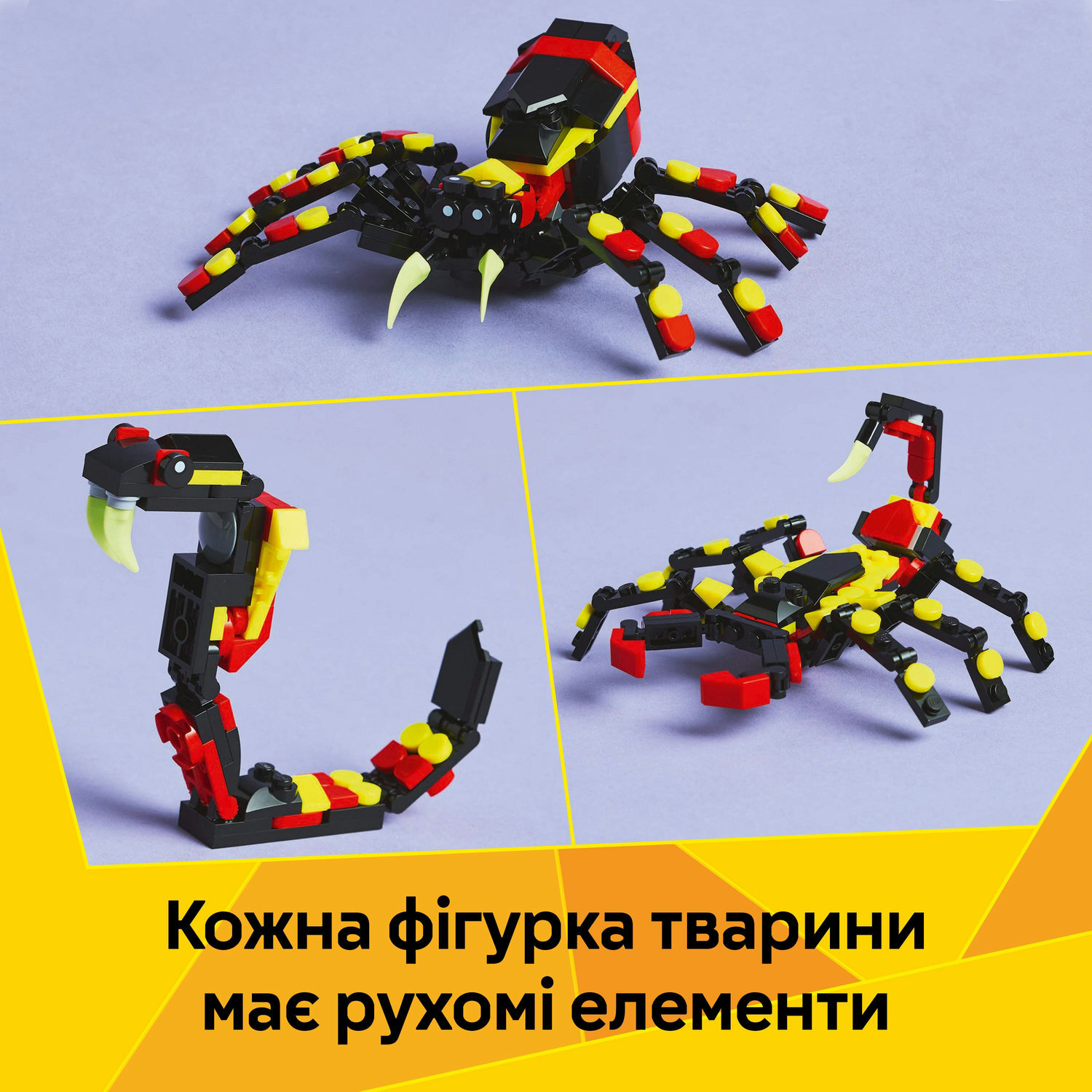 LEGO 31159 Creator Дикие животные: Удивительный паук фото 6