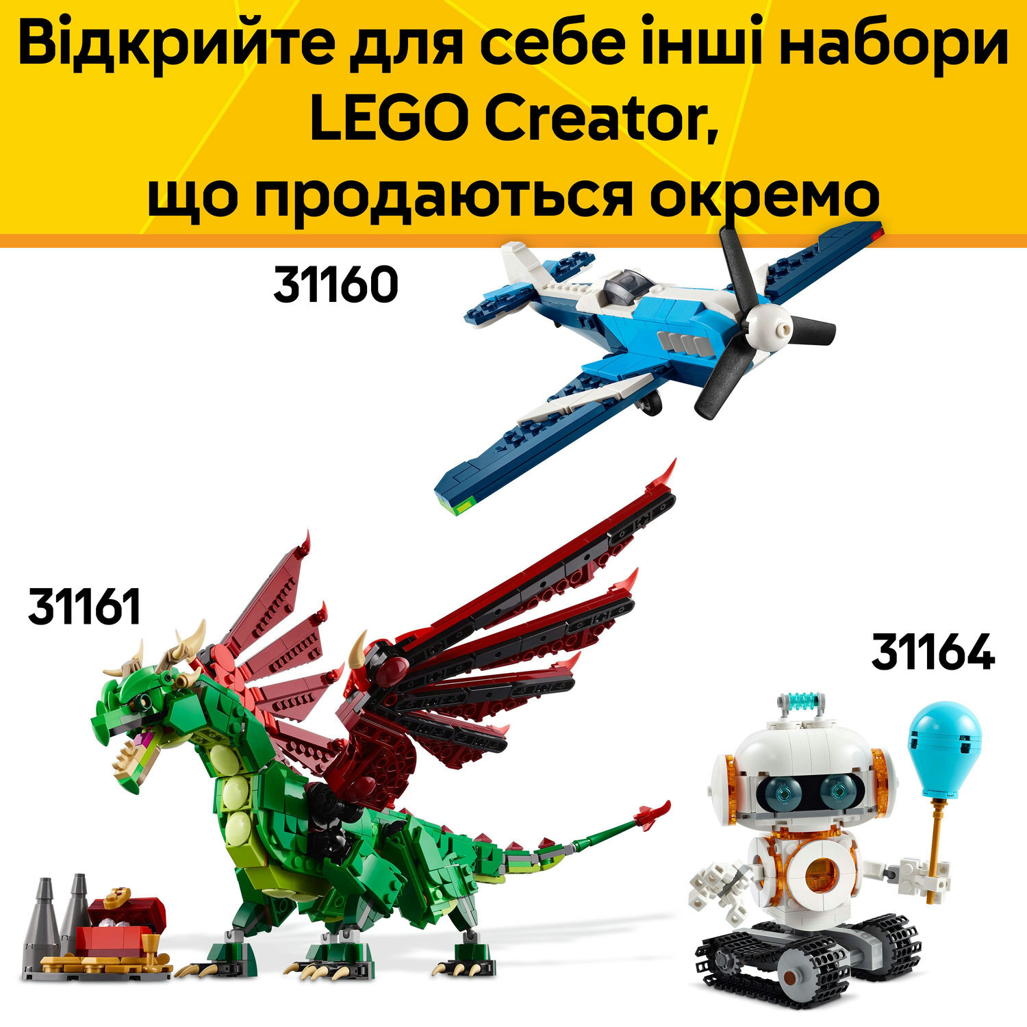 LEGO 31159 Creator Дикие животные: Удивительный паук фото