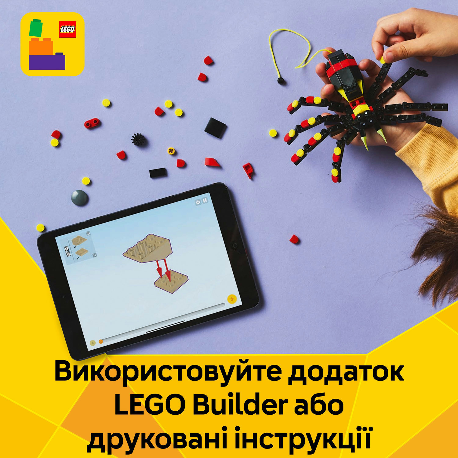 LEGO 31159 Creator Дикие животные: Удивительный паук фото 8