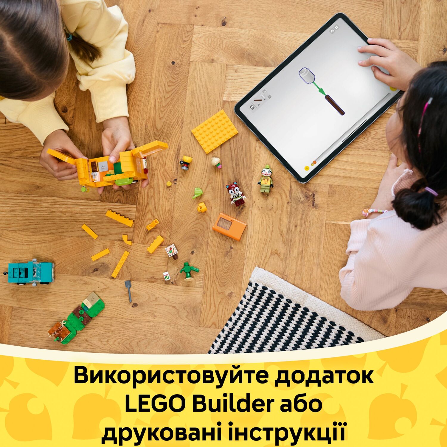 LEGO 77054 Animal Crossing Садовый магазин и караван, который пренадлежит Leif фото