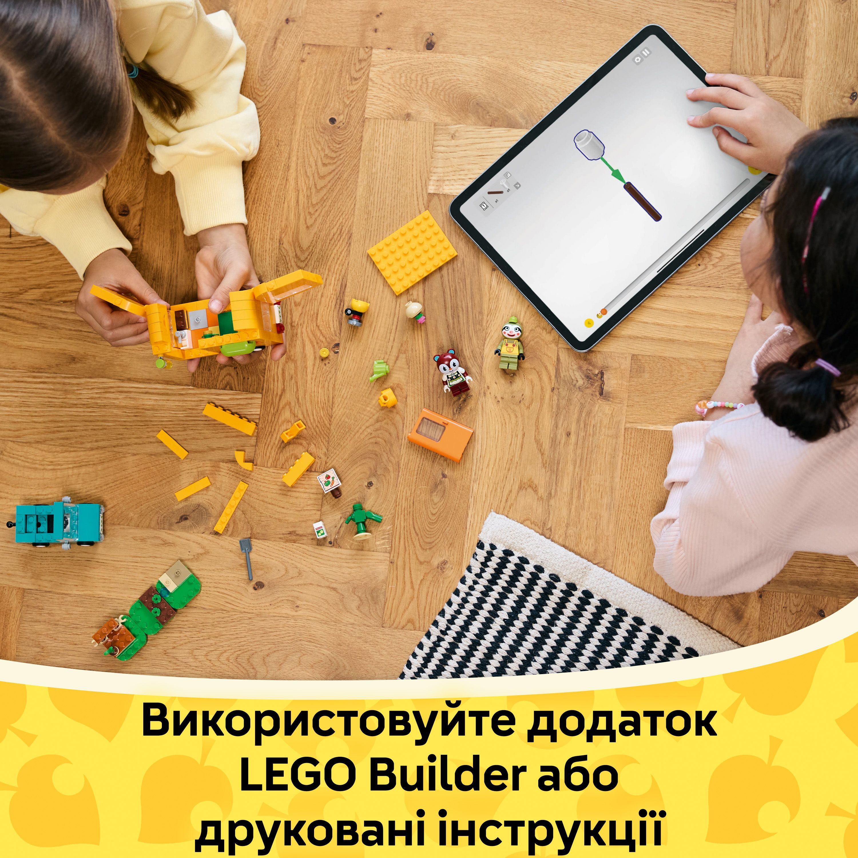 LEGO 77054 Animal Crossing Садовый магазин и караван, который пренадлежит Leif фото 8