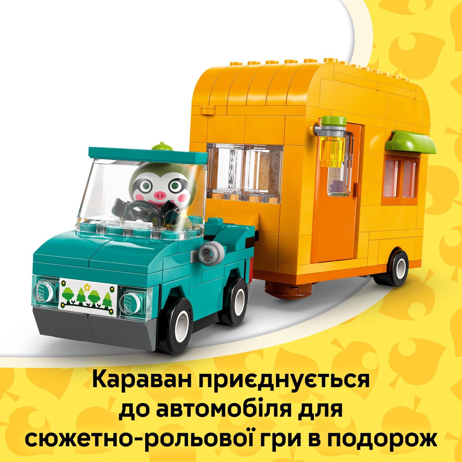 LEGO 77054 Animal Crossing Садовый магазин и караван, который пренадлежит Leif фото