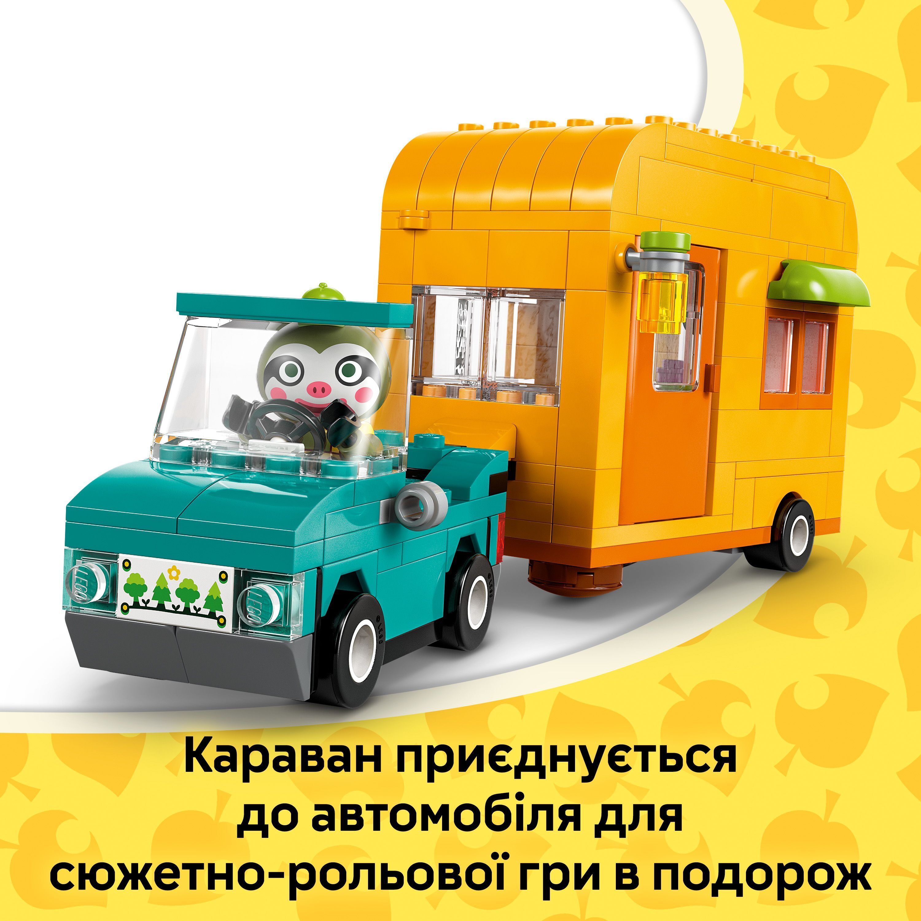 LEGO 77054 Animal Crossing Садовый магазин и караван, который пренадлежит Leif фото 6