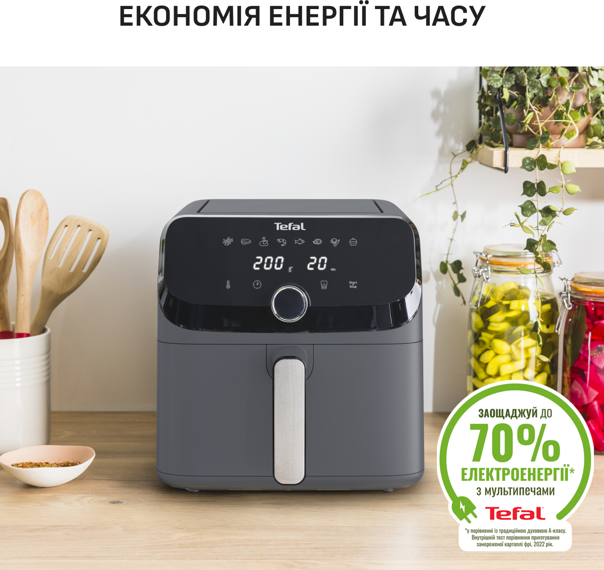 Мультипечь Tefal Easy Fry Mega EY855BE0 фото 