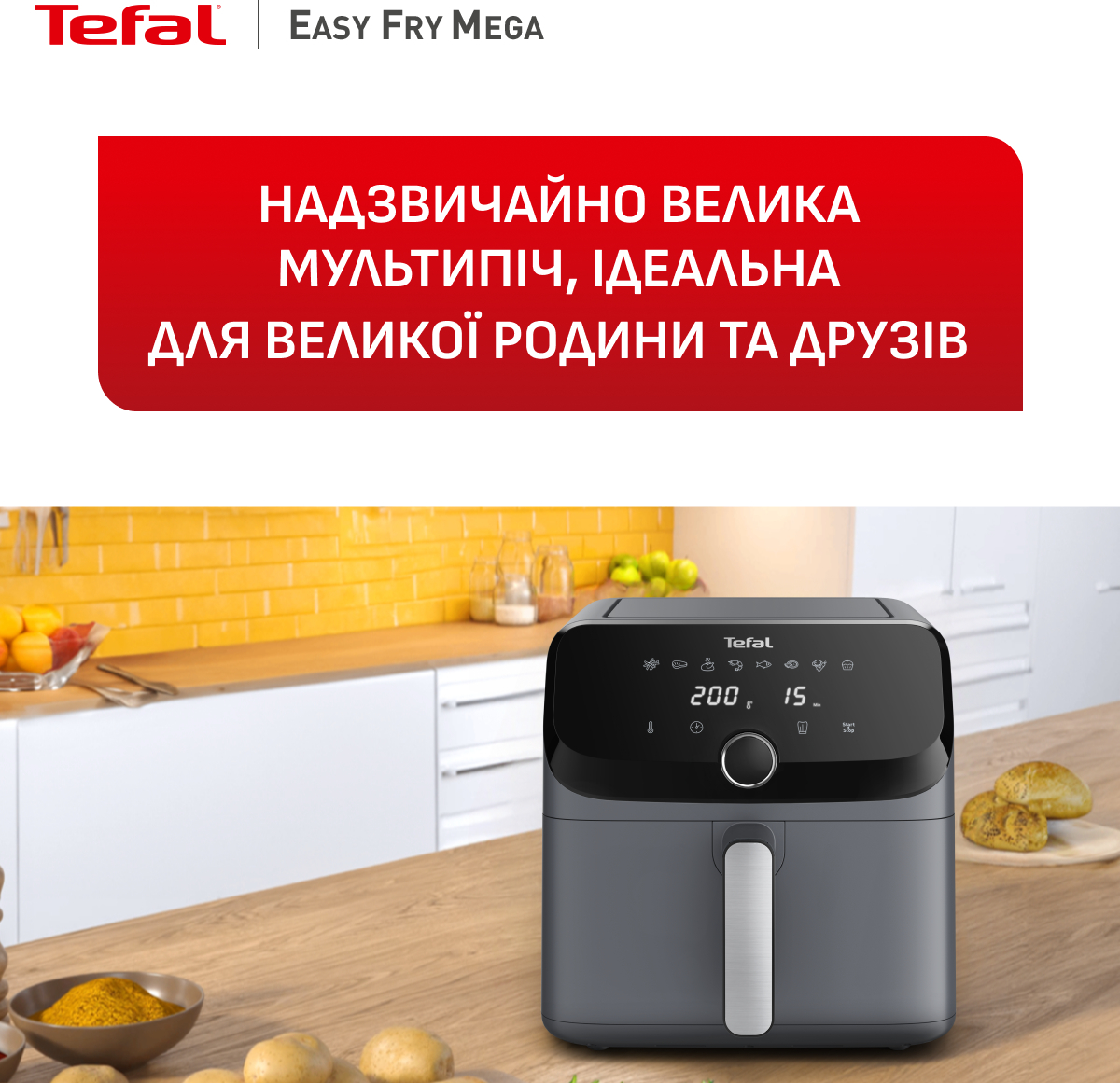 Мультипечь Tefal Easy Fry Mega EY855BE0 фото 