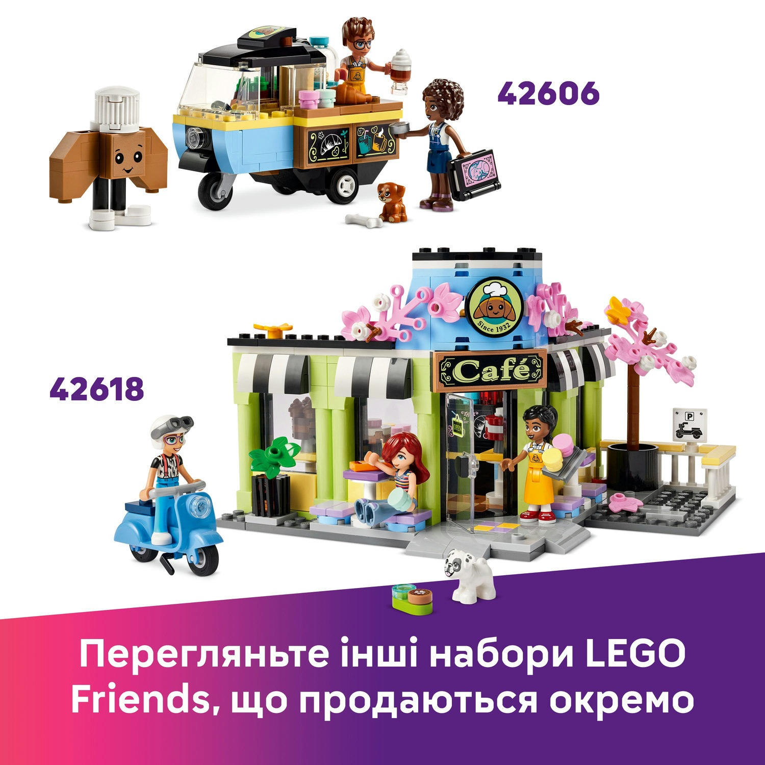 LEGO 42643 Friends Ятка із солодкою ватою та скутерфото10