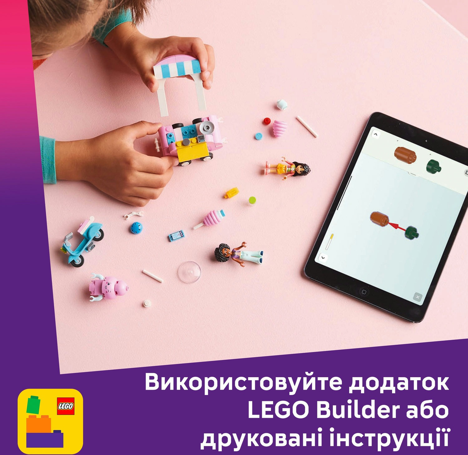 LEGO 42643 Friends Ятка із солодкою ватою та скутерфото9