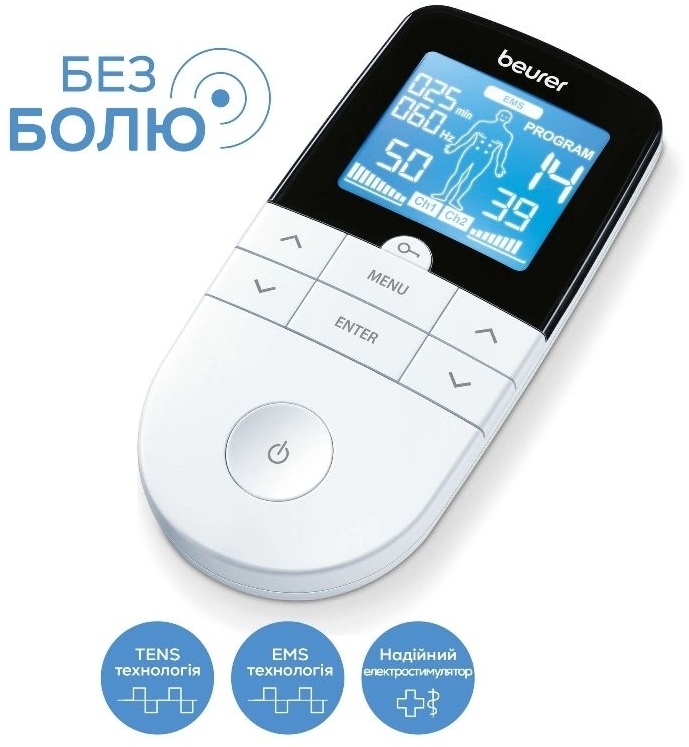 Електростимулятор для м'язів Beurer EM 49фото4