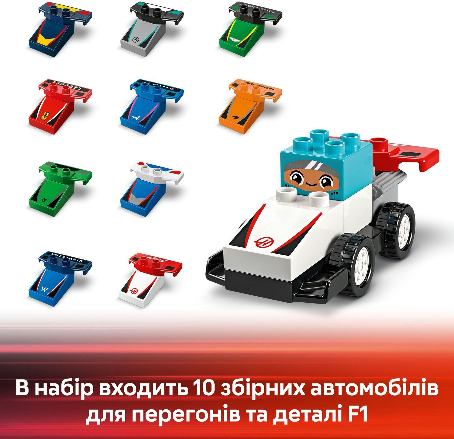 LEGO 10445 DUPLO Town Автомобілі для перегонів і пілоти команд Формули-1фото6