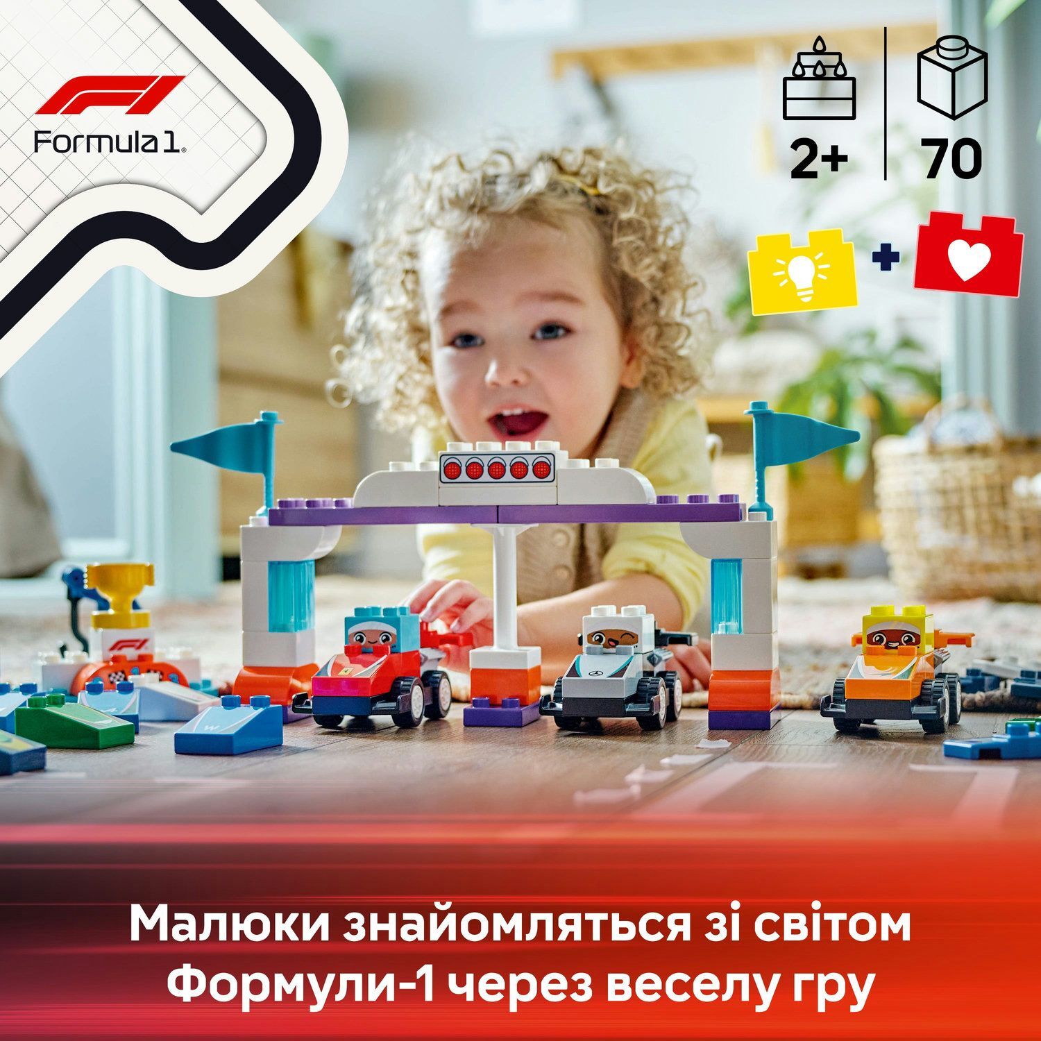 LEGO 10445 DUPLO Town Автомобілі для перегонів і пілоти команд Формули-1фото4