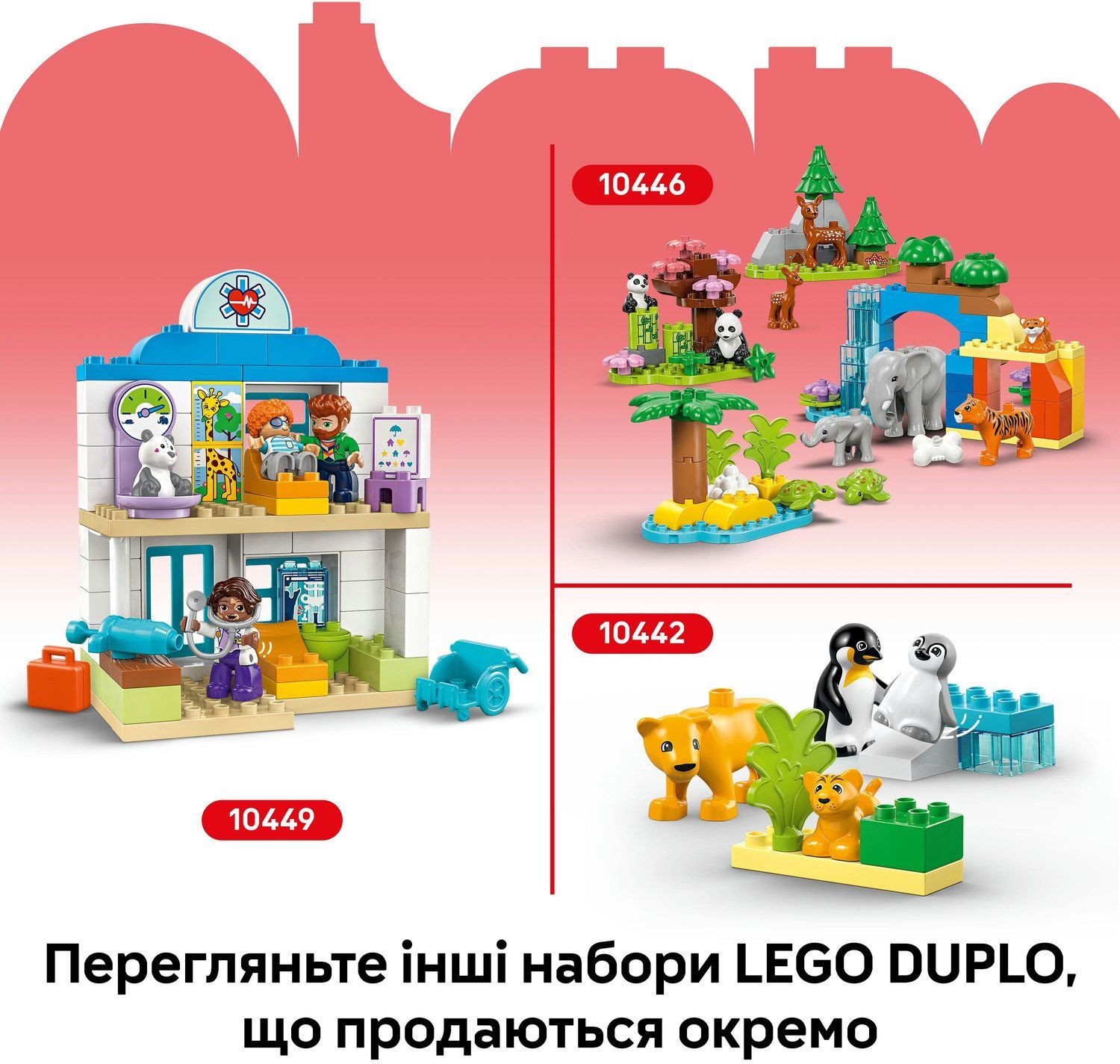 LEGO 10445 DUPLO Town Автомобілі для перегонів і пілоти команд Формули-1фото9