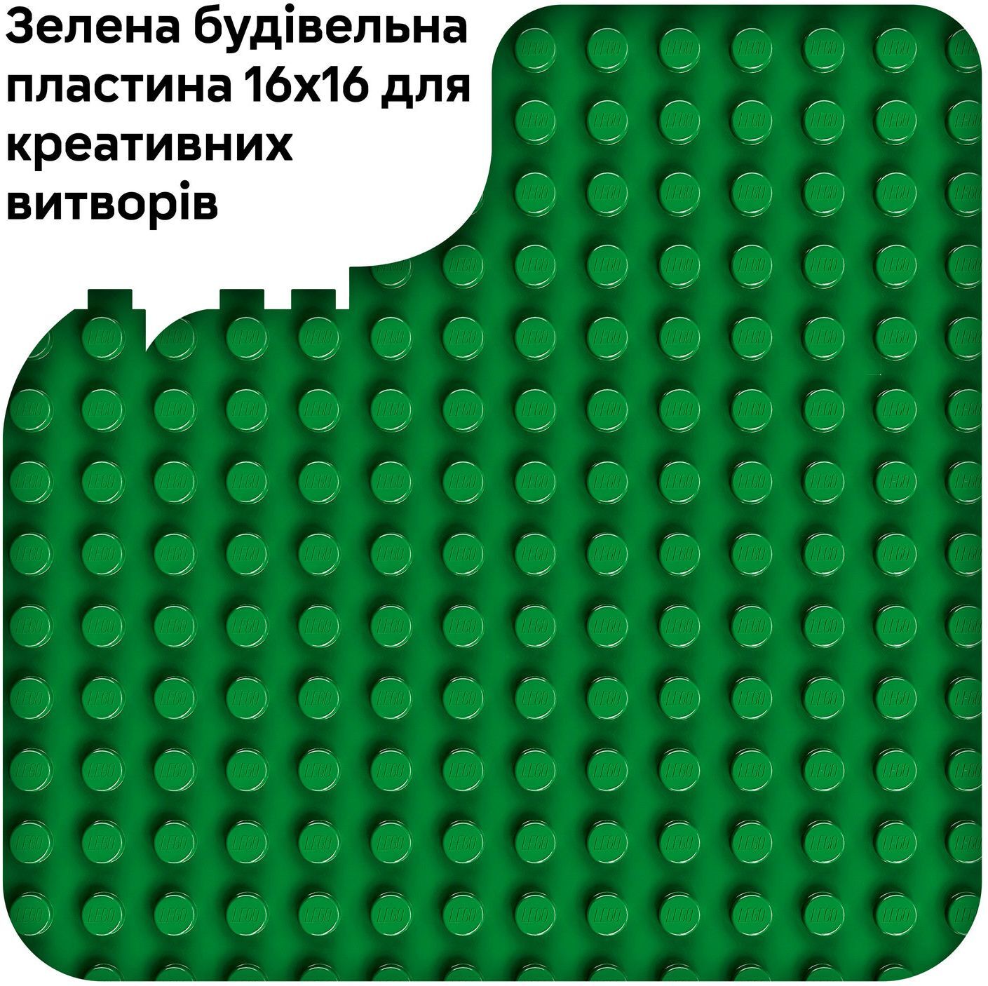 LEGO 10460 DUPLO Classic Зеленая строительная пластина фото