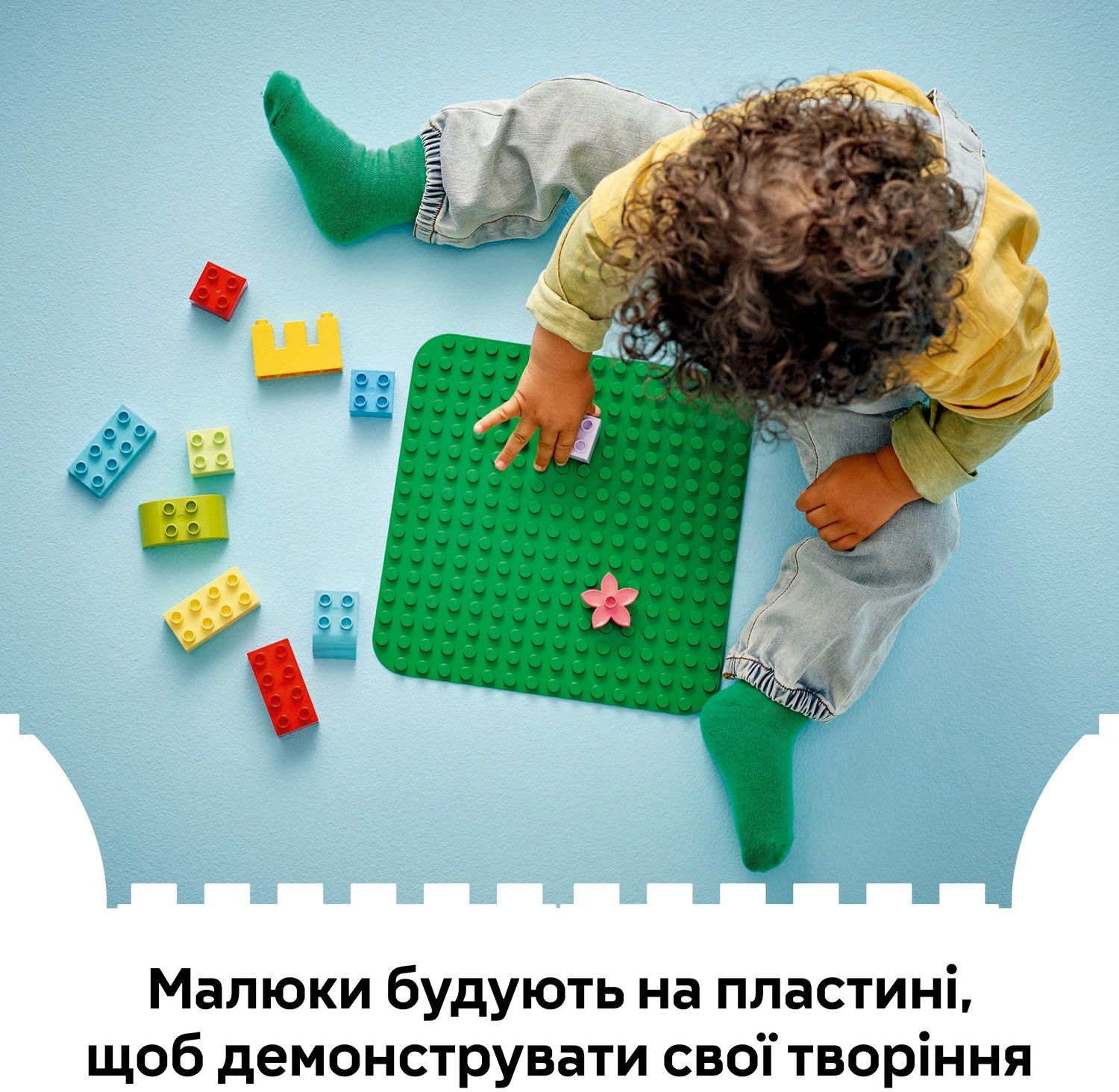 LEGO 10460 DUPLO Classic Зеленая строительная пластина фото