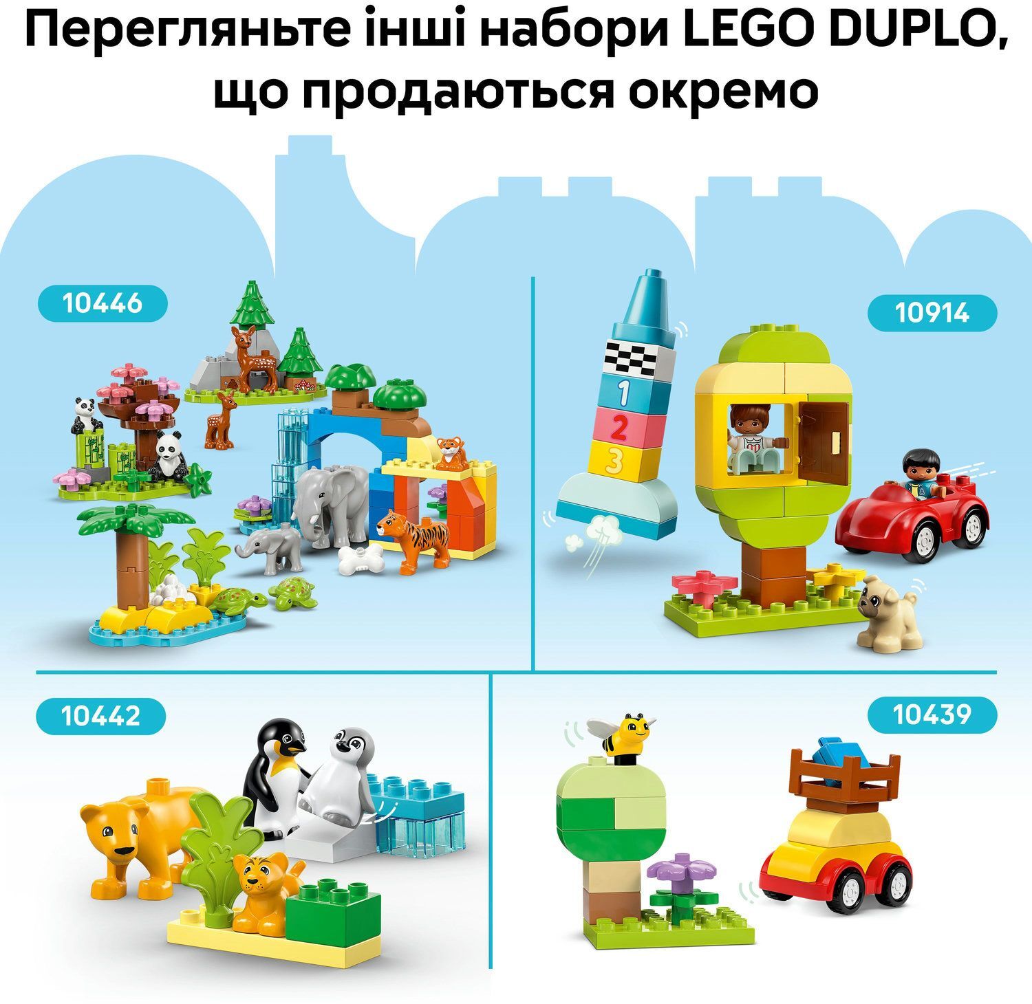 LEGO 10460 DUPLO Classic Зеленая строительная пластина фото